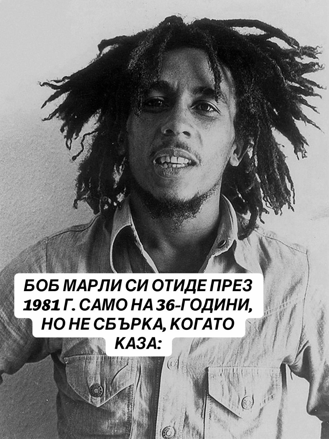 @preMENen от Миро Григоров