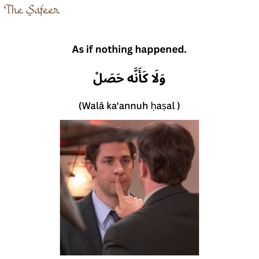 @The Safeer Arabic School