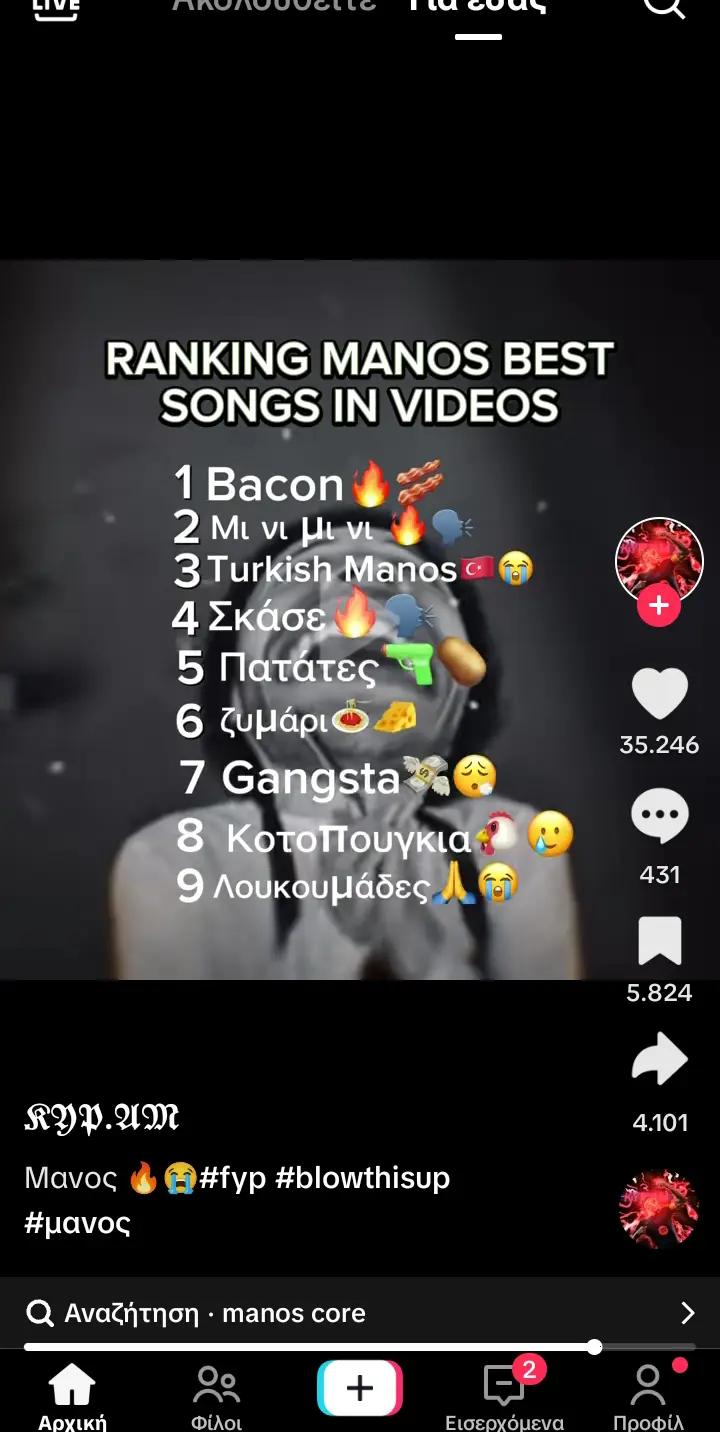@💥