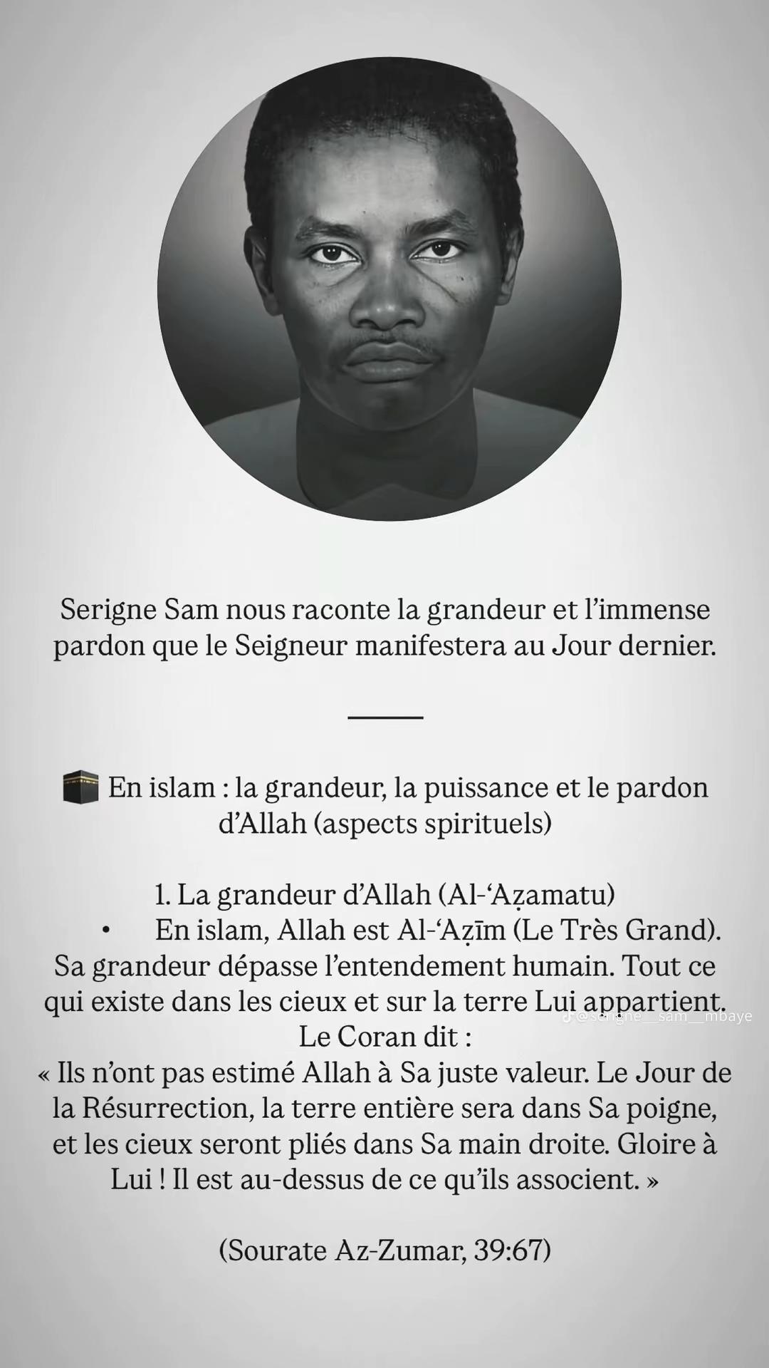 @Serigne Sam Mbaye