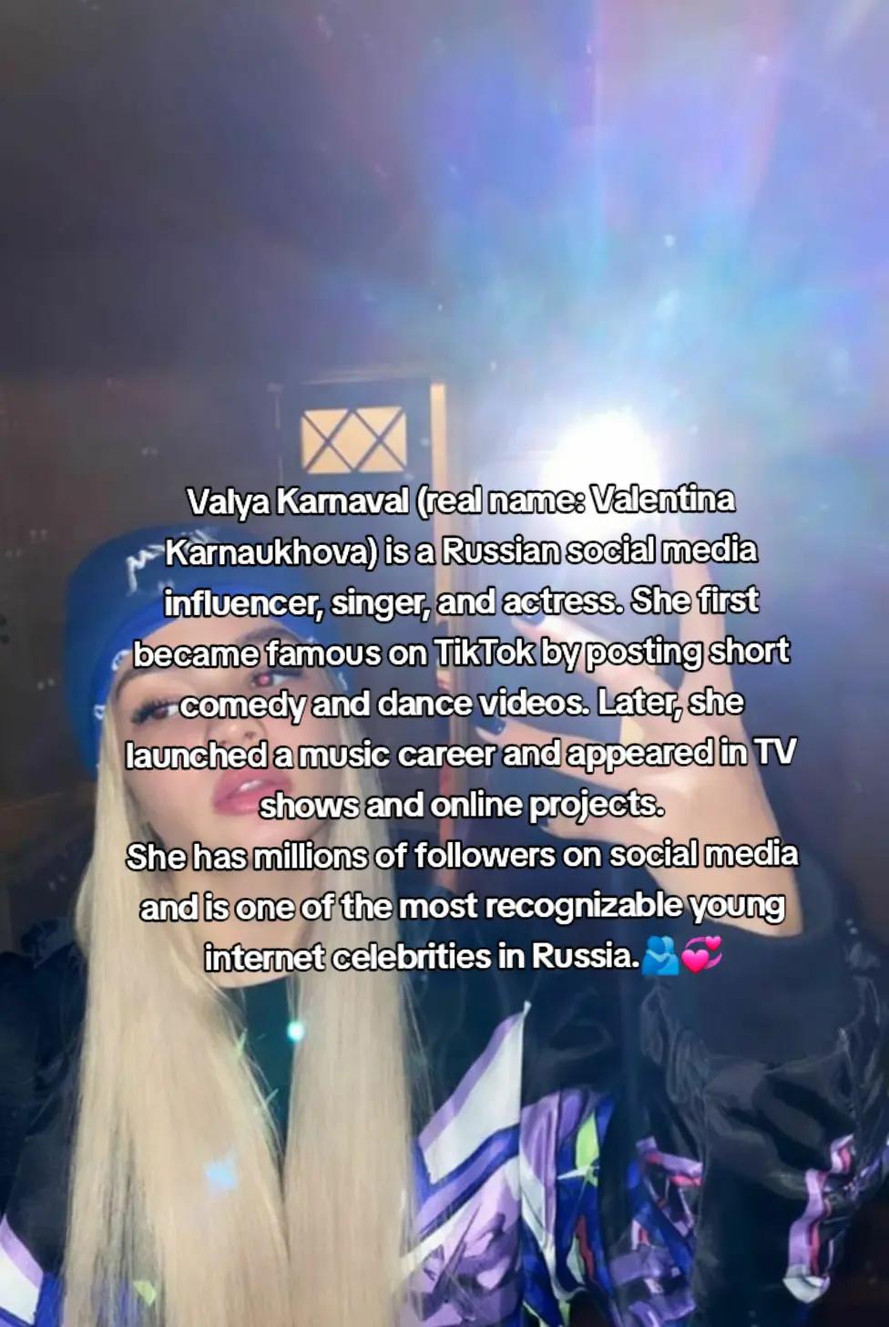 @Валикс Карнавал💙