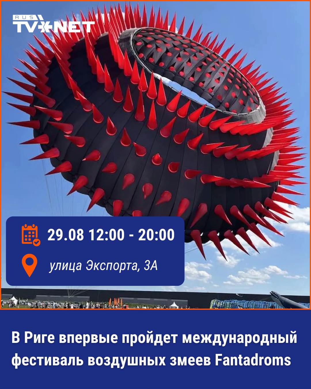 @RUS TVNET