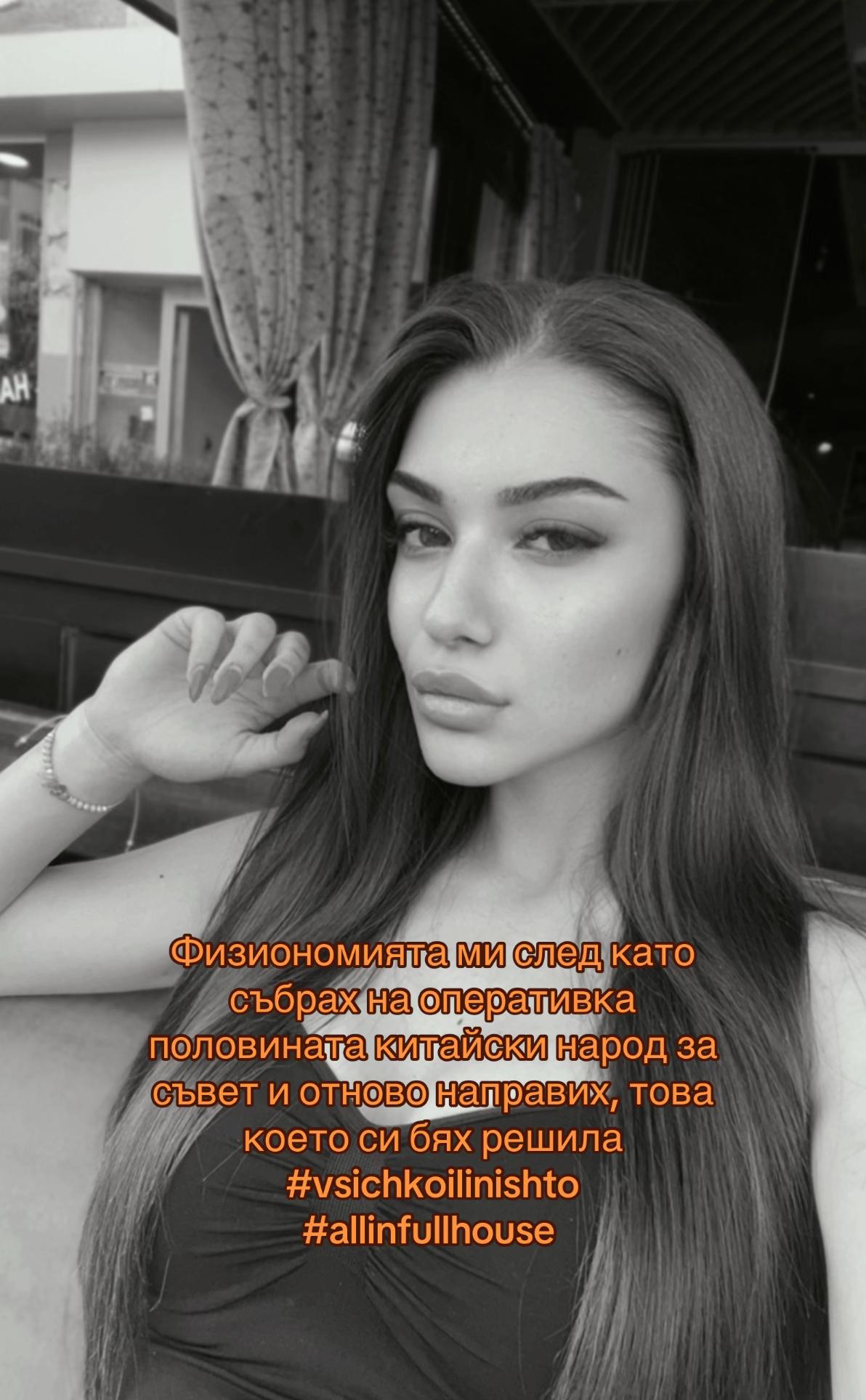 @IVANNA