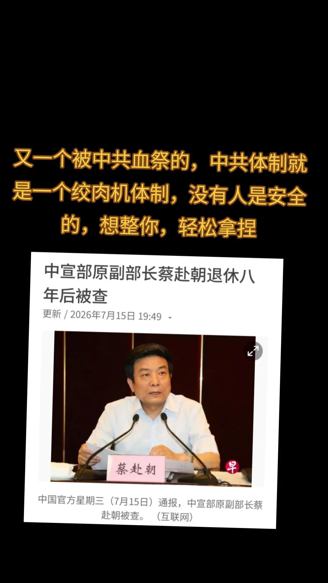 @厉害国底裤