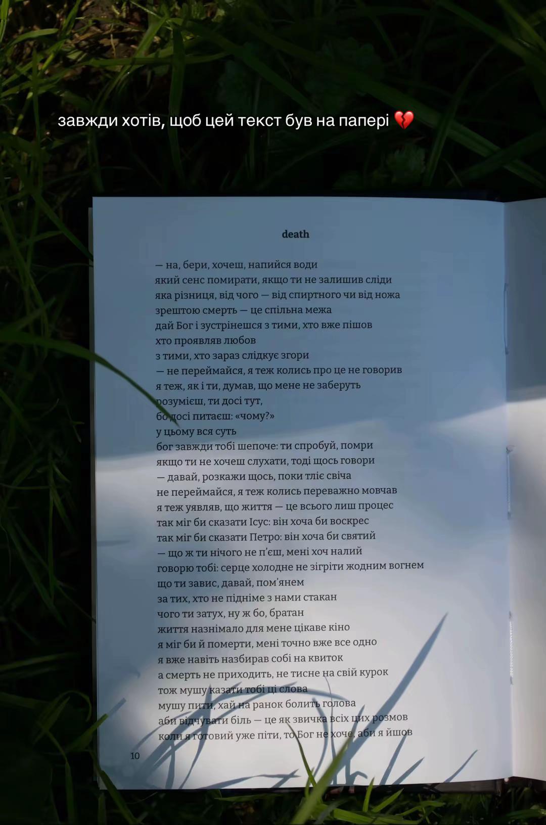 @рідкість