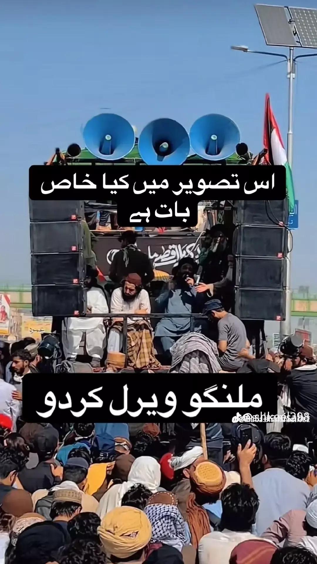 @لبیک یا رسول اللہ🥰