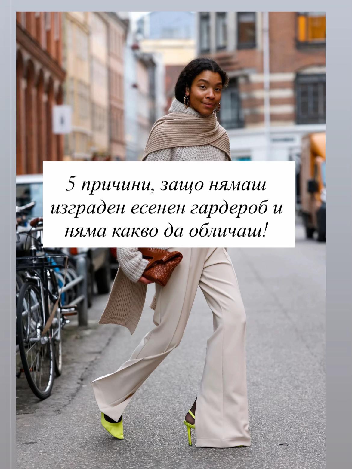 @preMENen от Миро Григоров