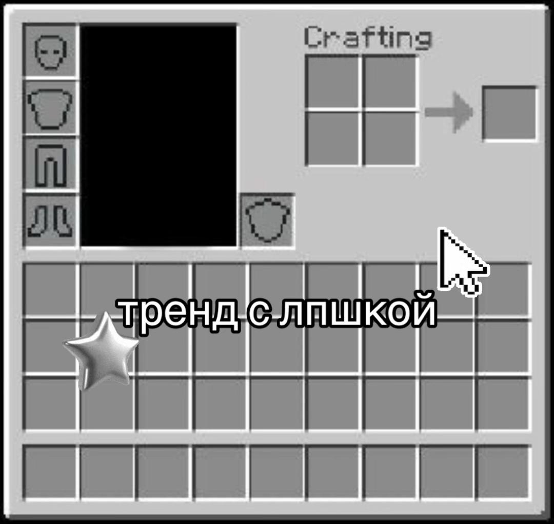 @овсянкина