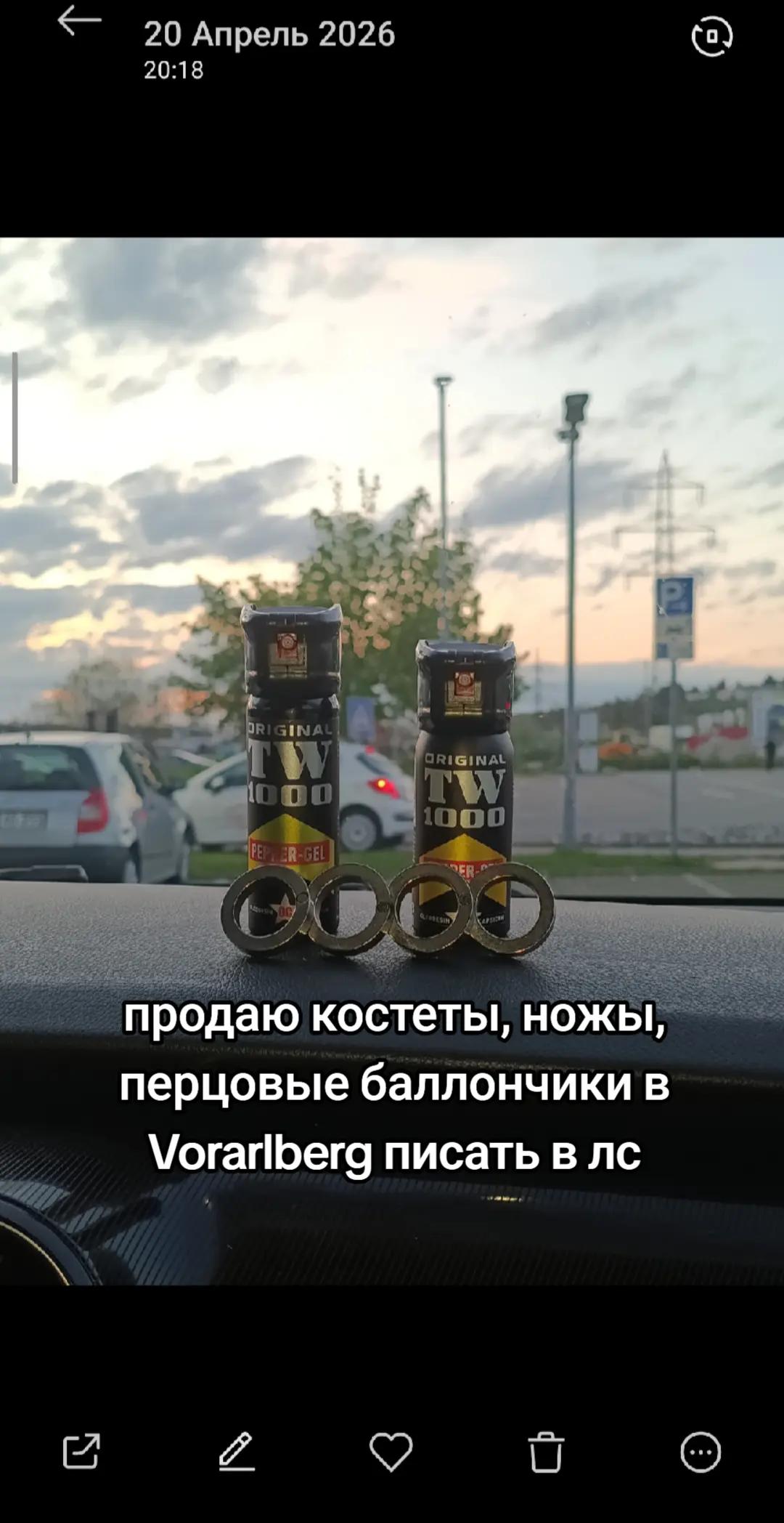 @ᛉ