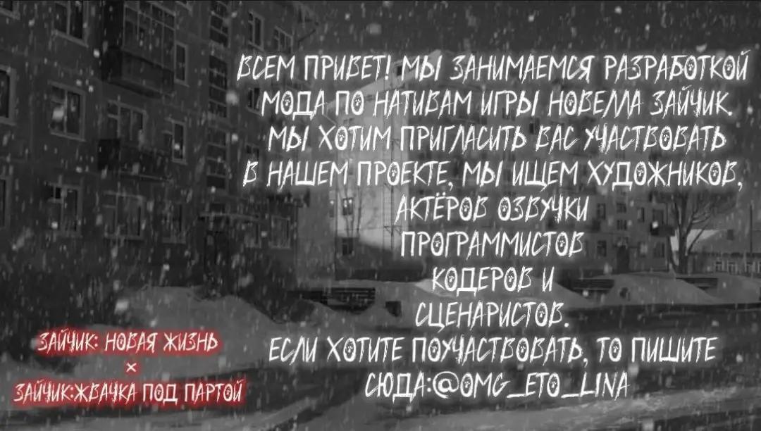@Цᴇᴧᴇʙᴀя Ꮾᴀянᴀ || Зᴀйчиᴋ