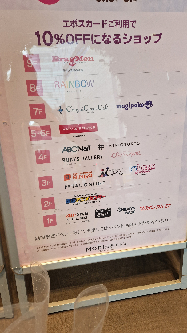 @twitch.tv/ai_chan_bot