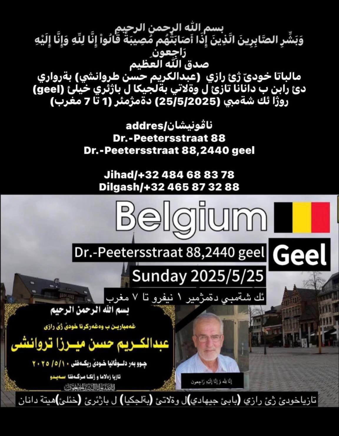 @ROZHAN_BEAUTY 💄🇧🇪