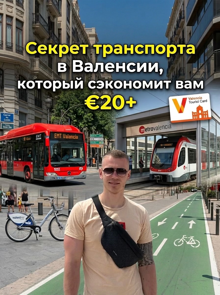 @Куда Дальше?