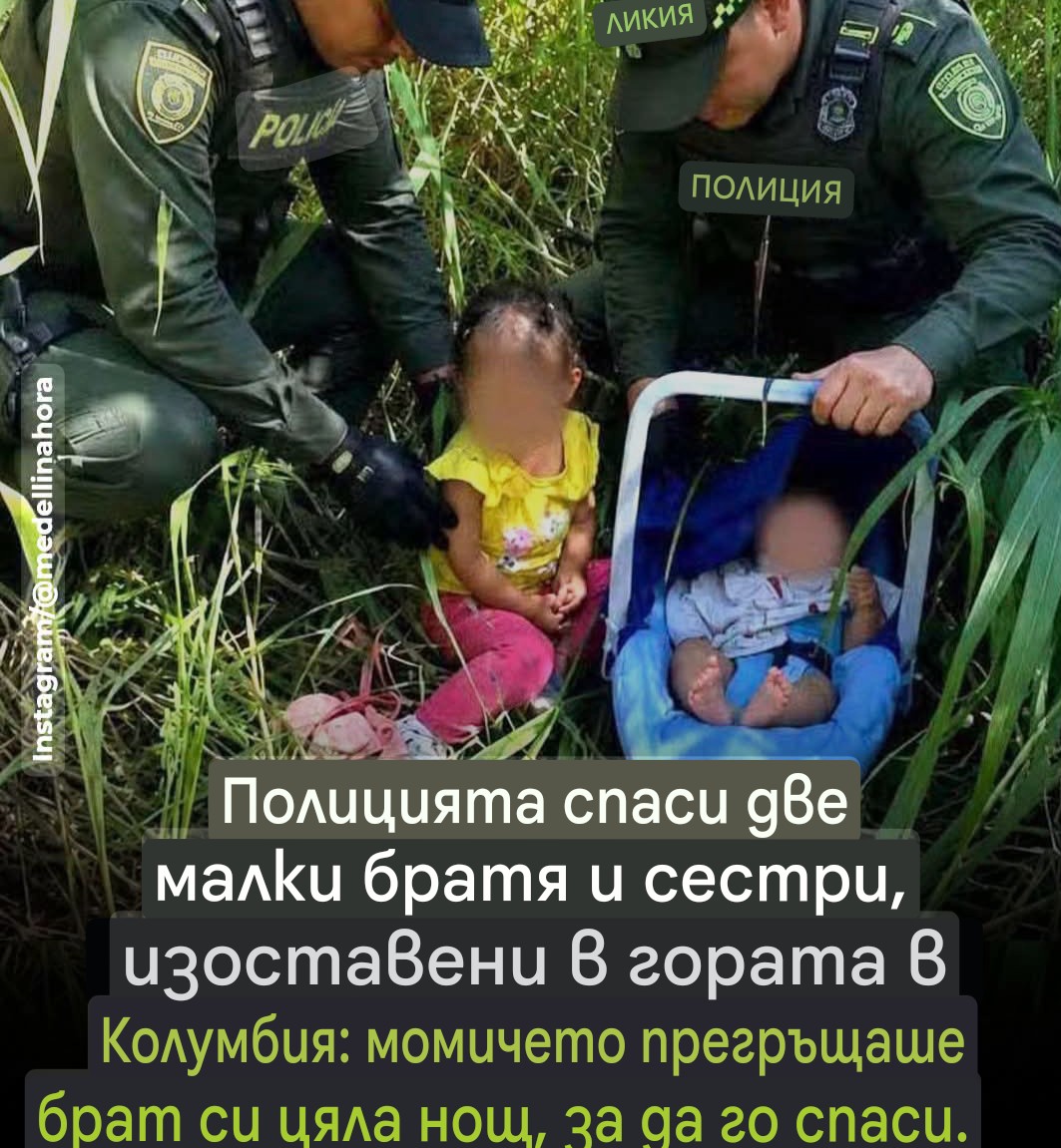 @🇧🇬ОтговорНаВека🇧🇬