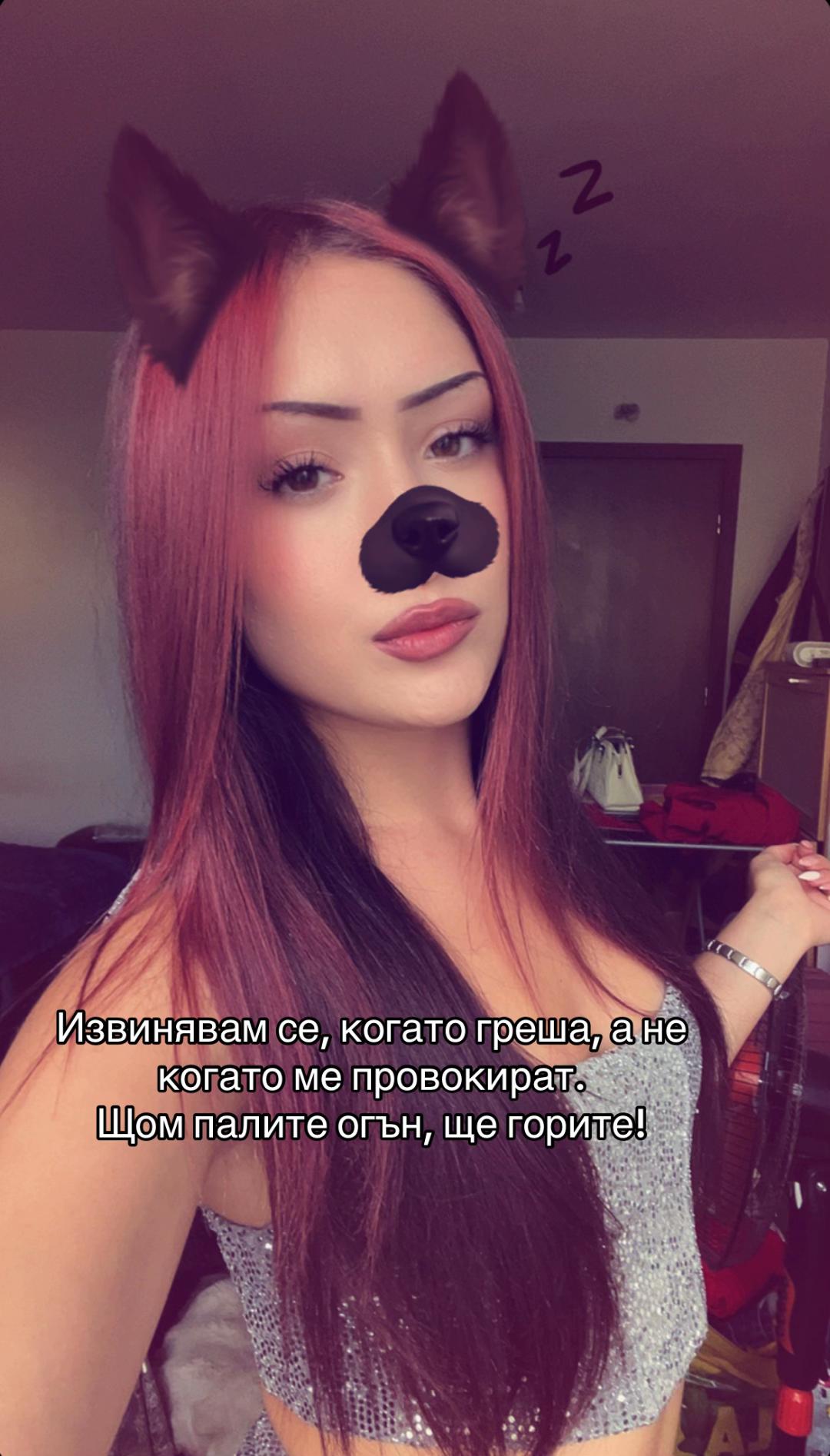 @✨Djutka Birkova🫀