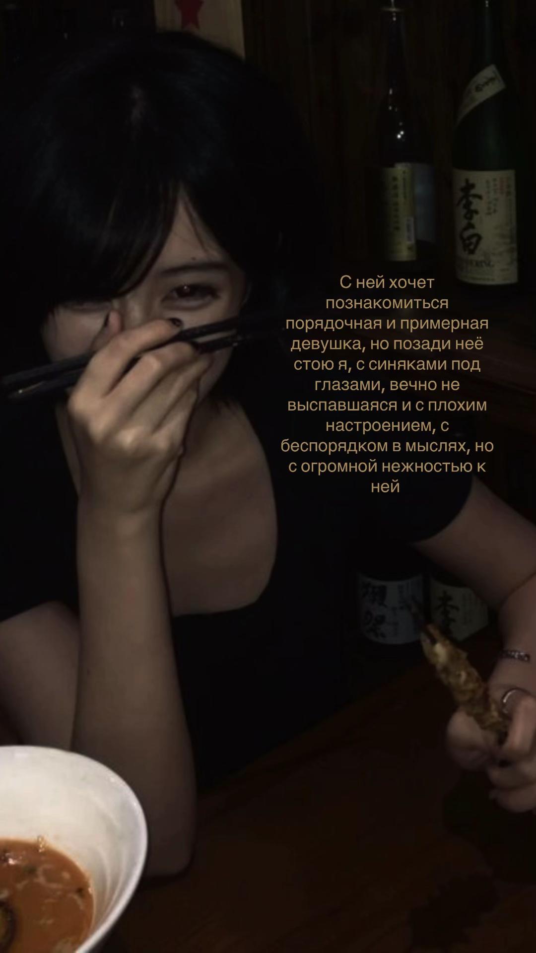 @Айса