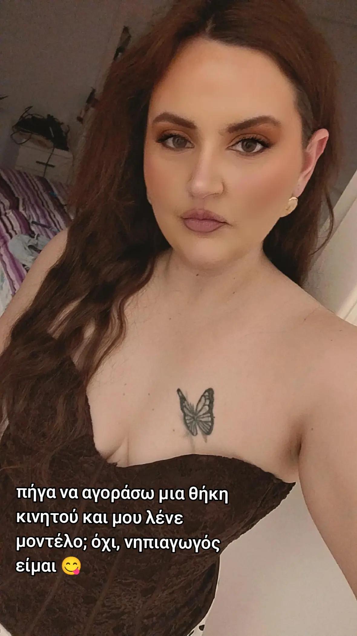 @Βίβιαν