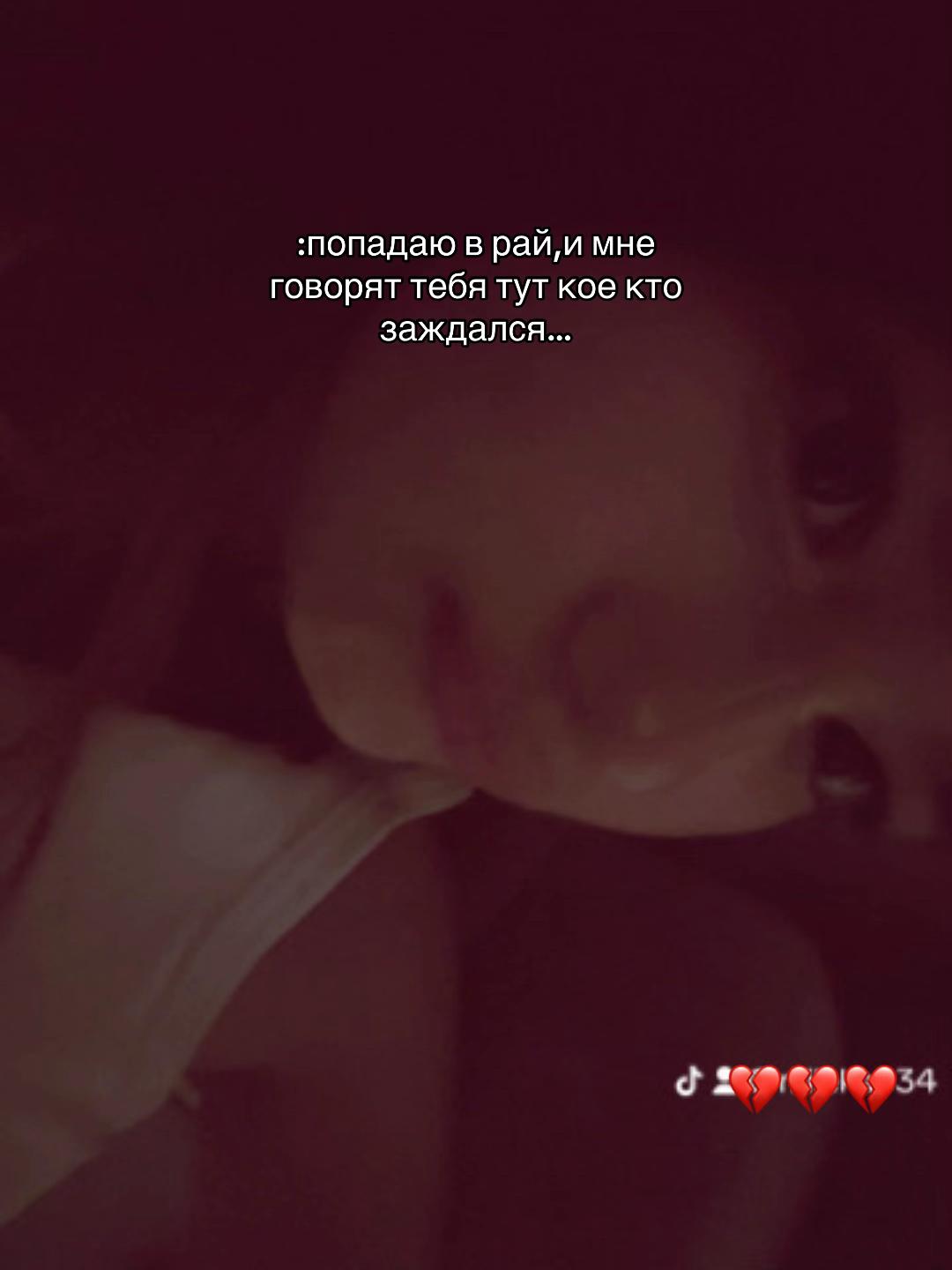 @миляна