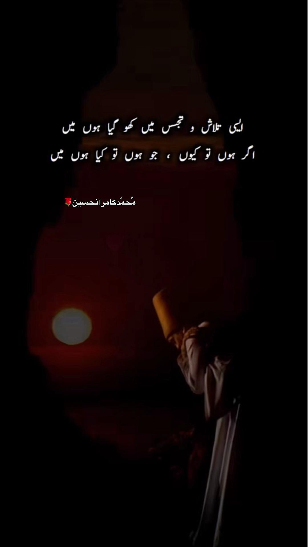 @مُحمّدکامرانحسین