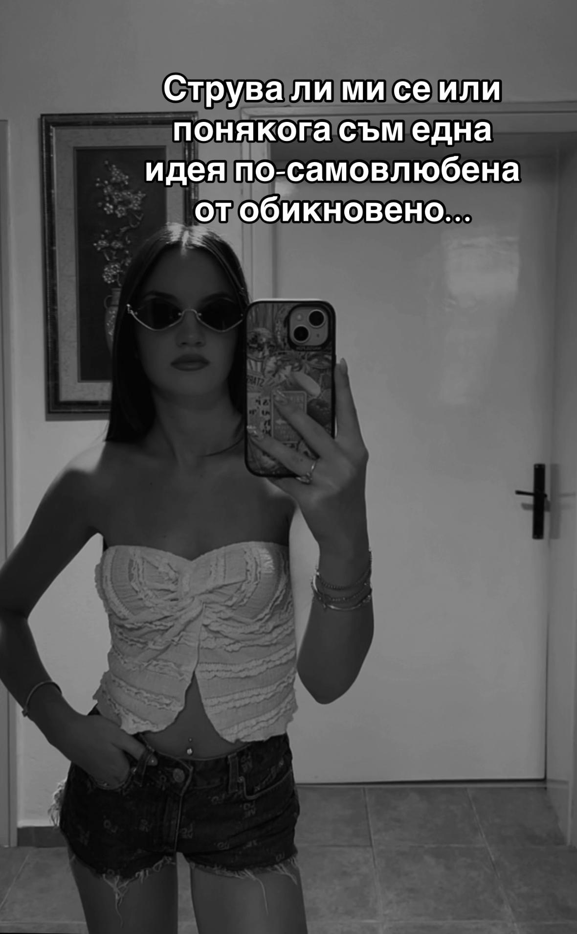 @Preslava🍭