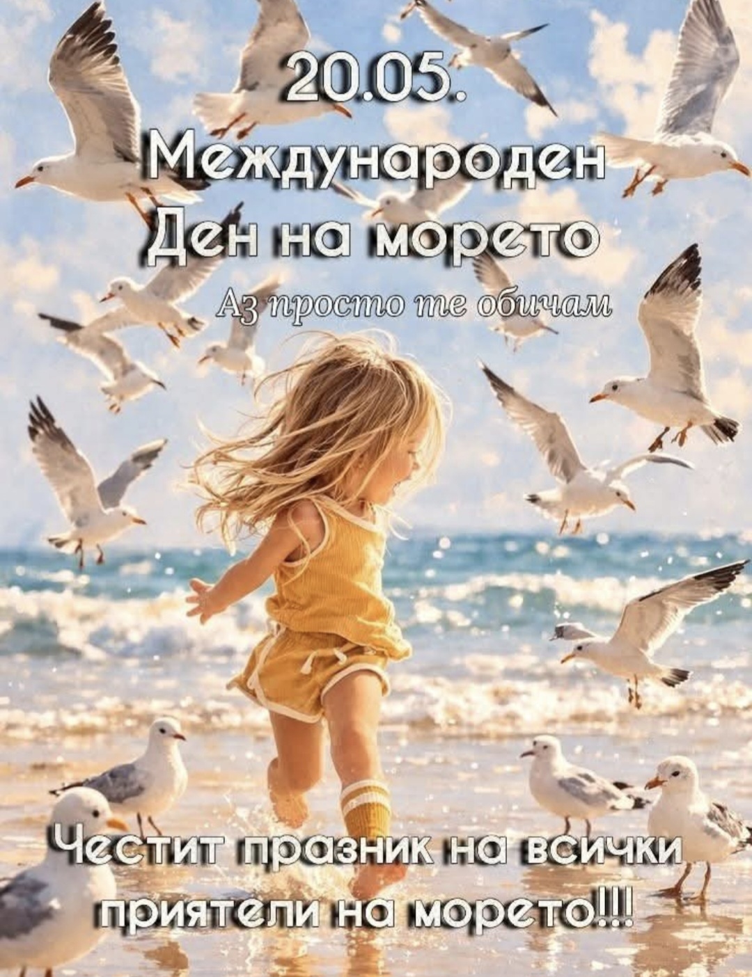 @🇧🇬🇧🇬🇧🇬ХРИСТО ДОНЕВ🤍💚❤️