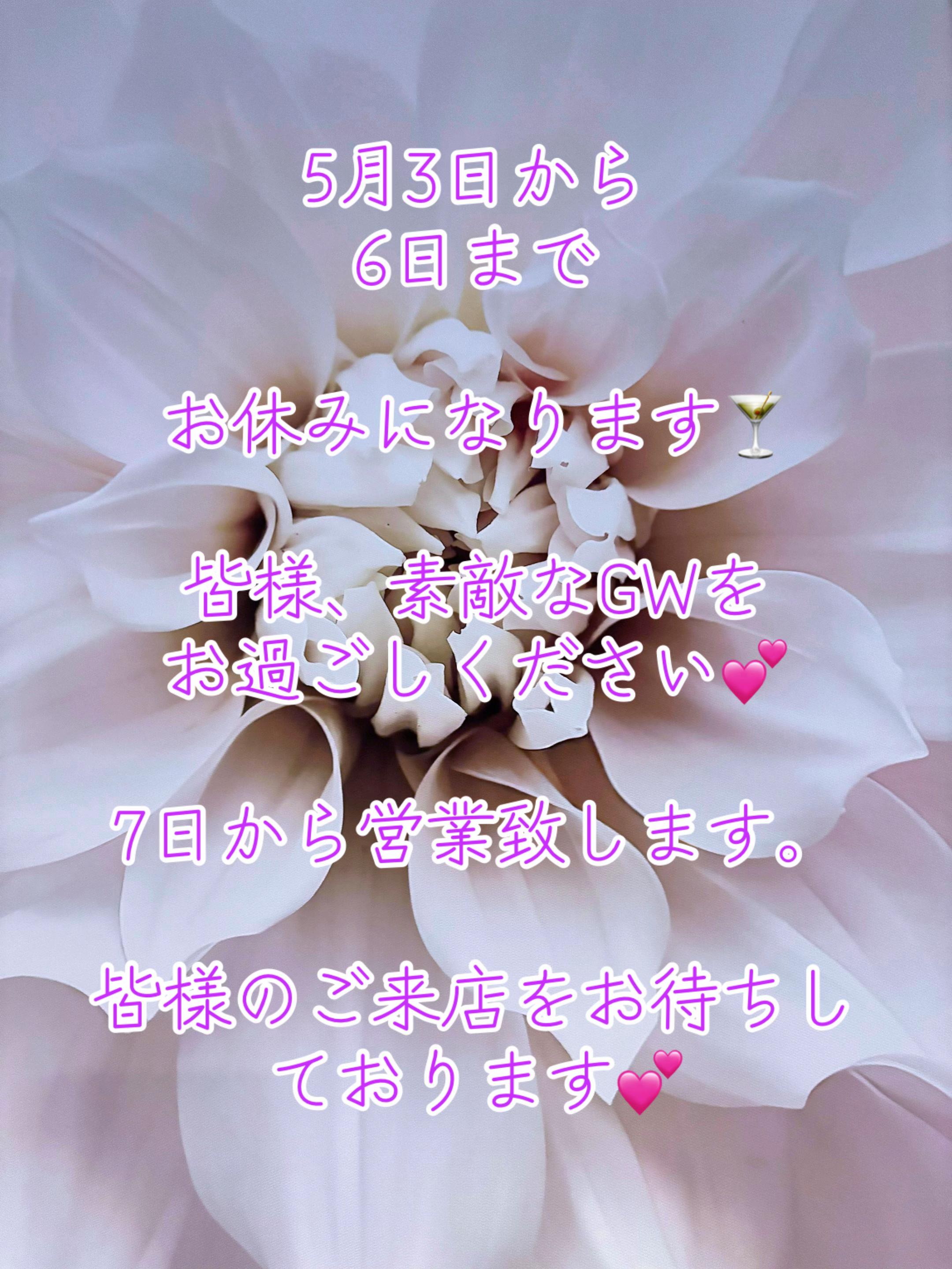 @Rion