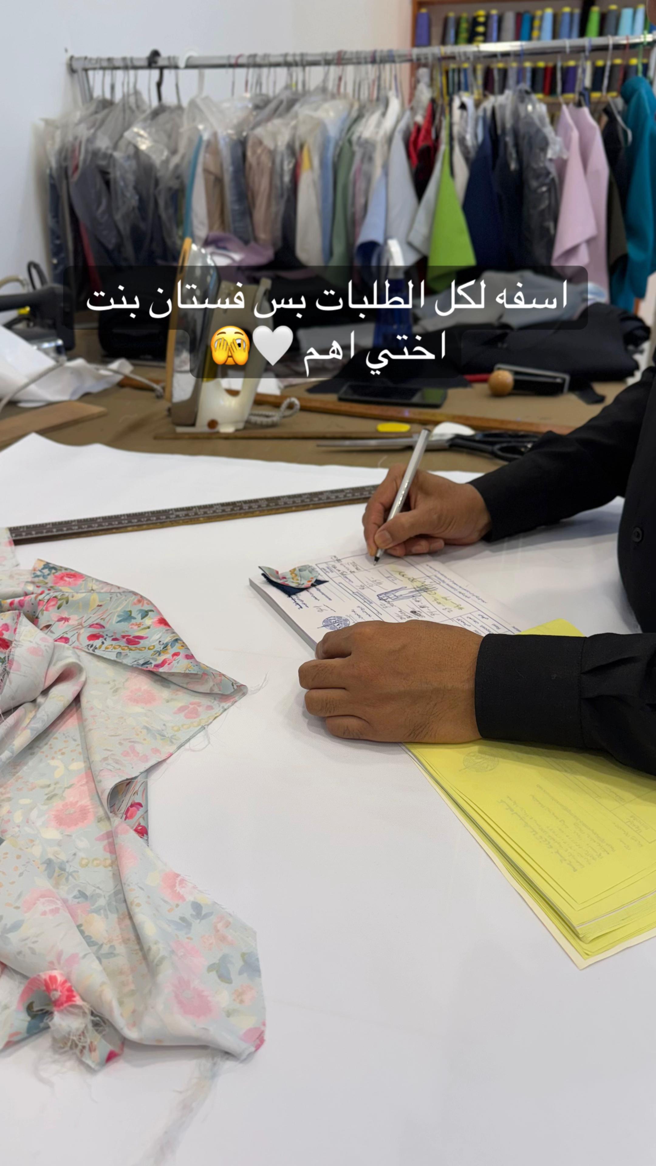 @Darzi | درزة