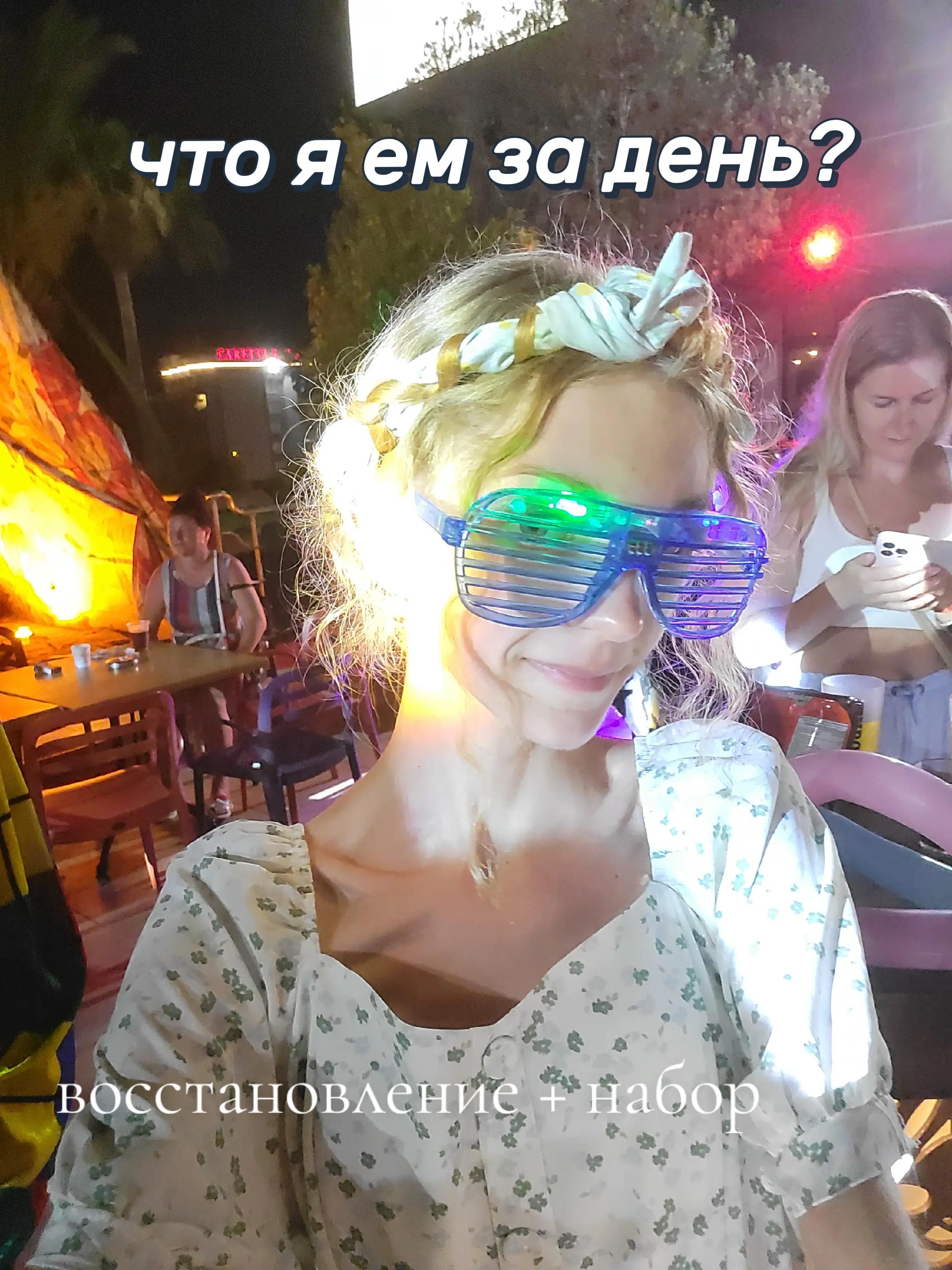 @⚜️Сонька вне рамок⚜️