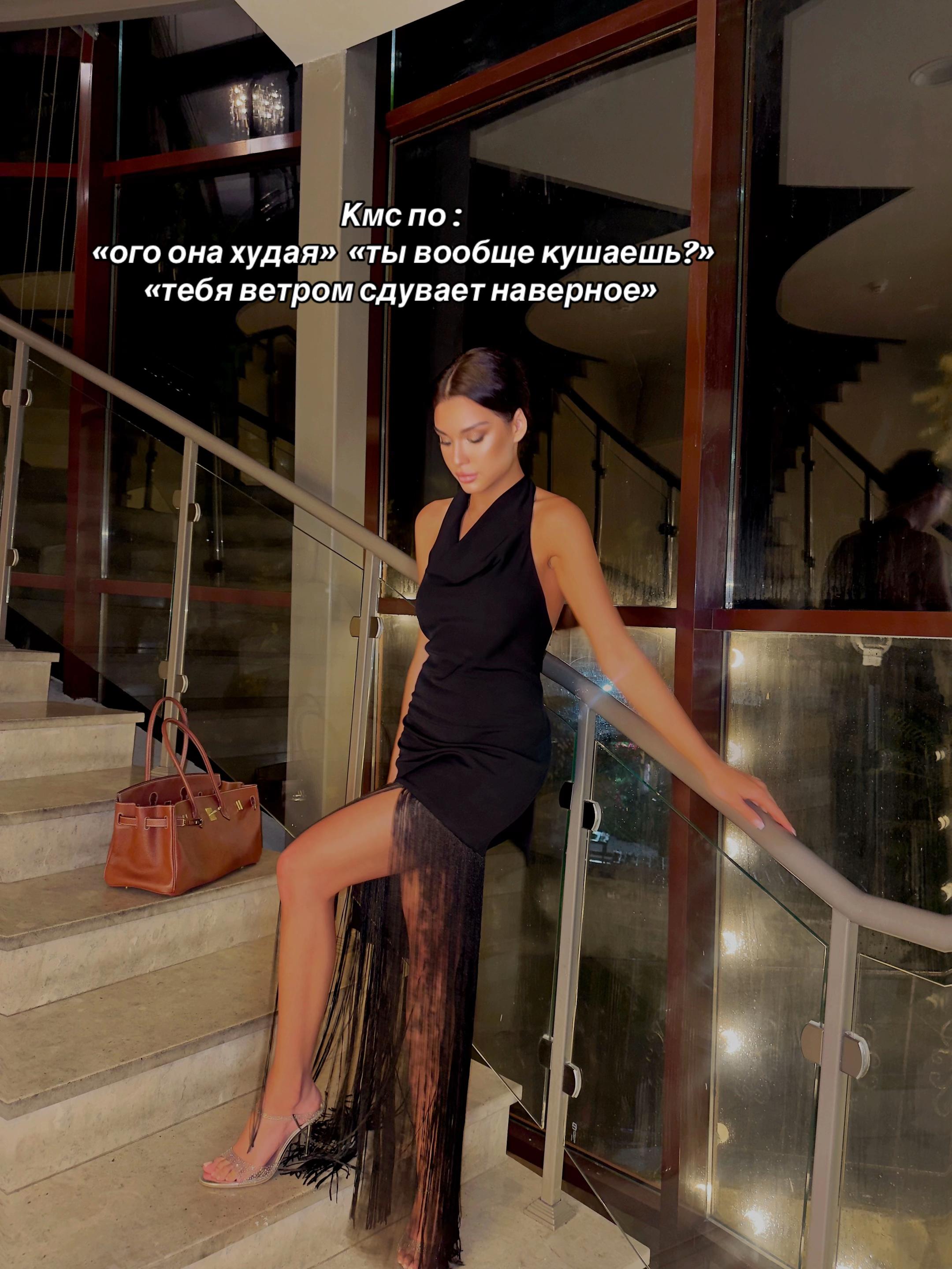 @Ева Вайс