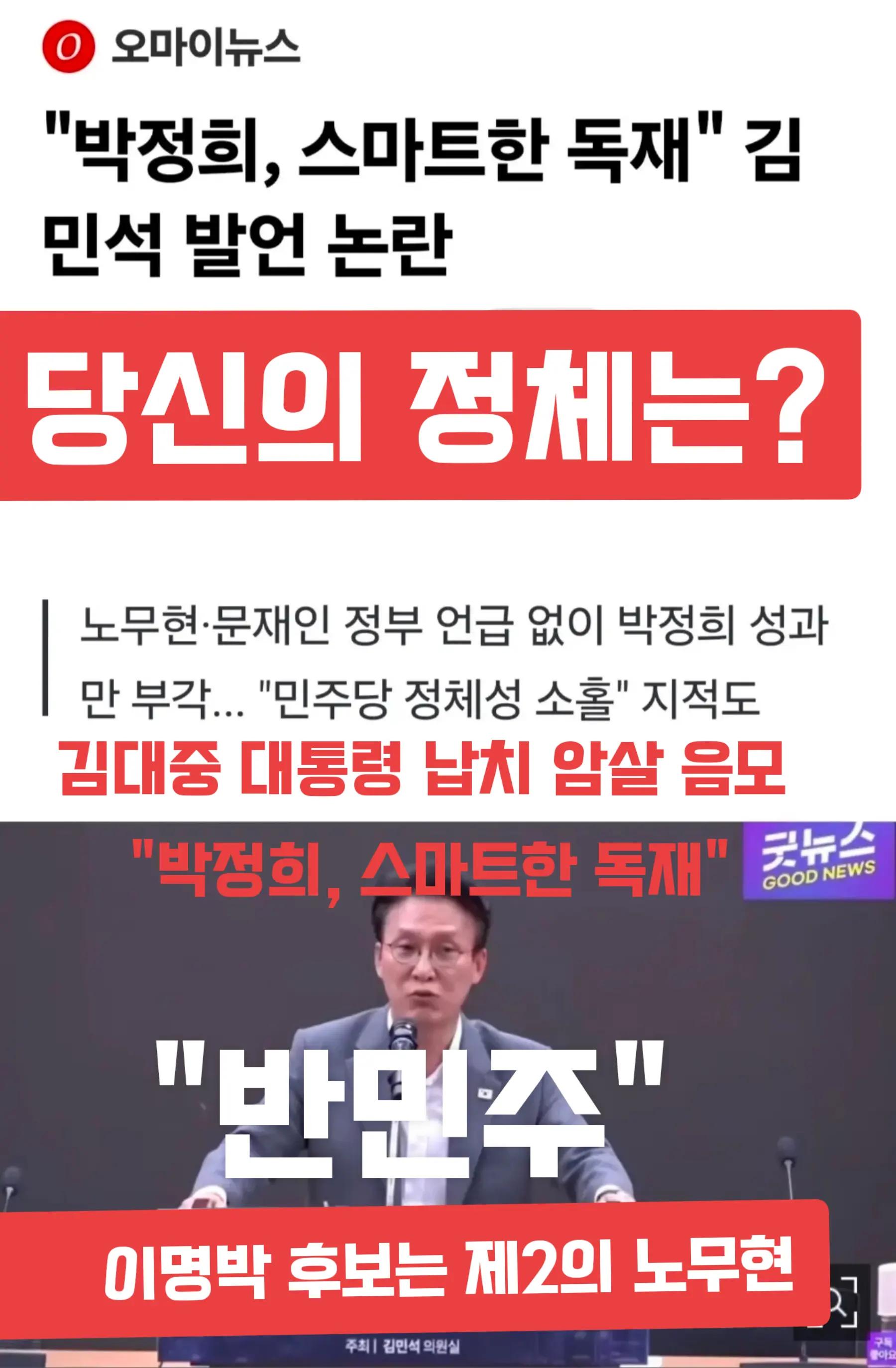 @Team Dokdo