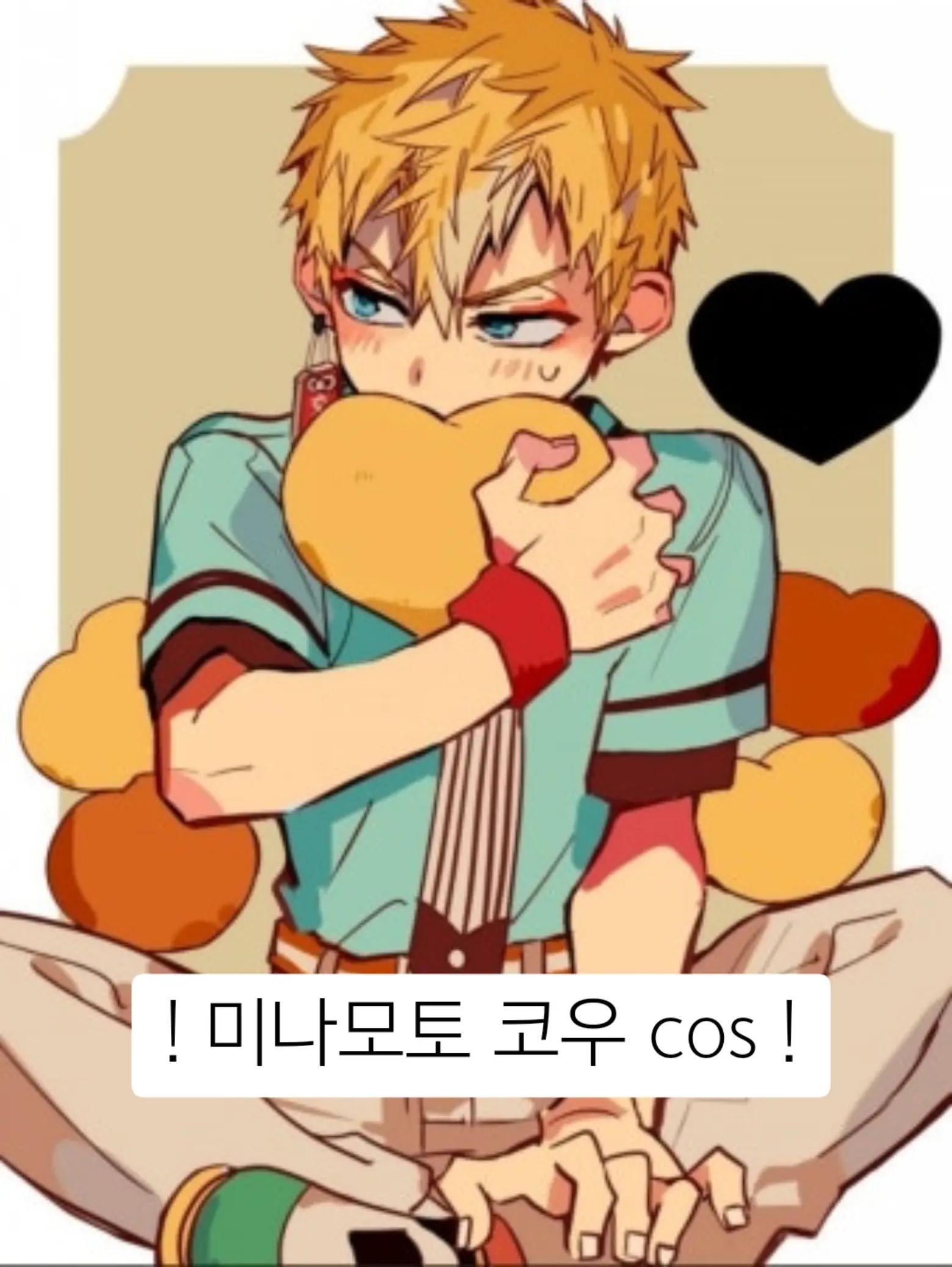@퐁퐁 ♠︎ cos
