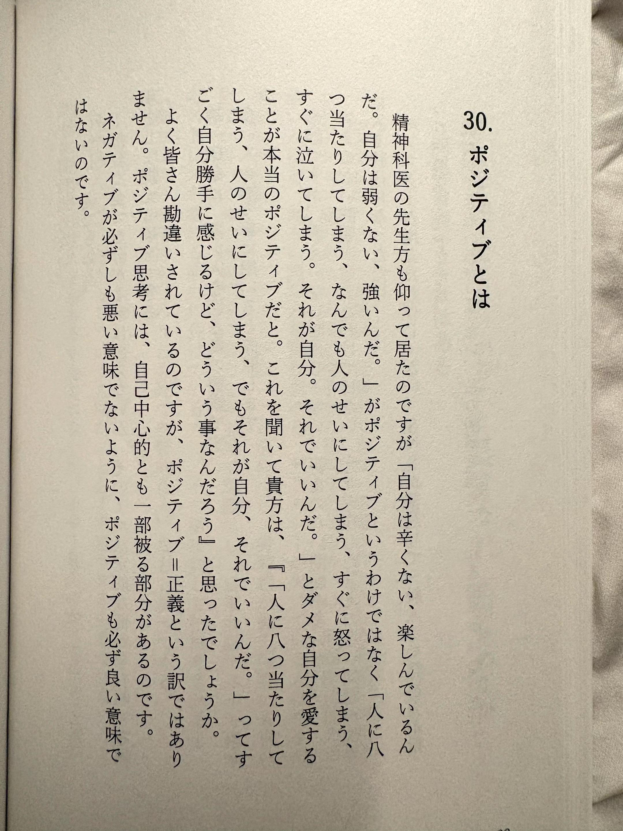 @浅岡