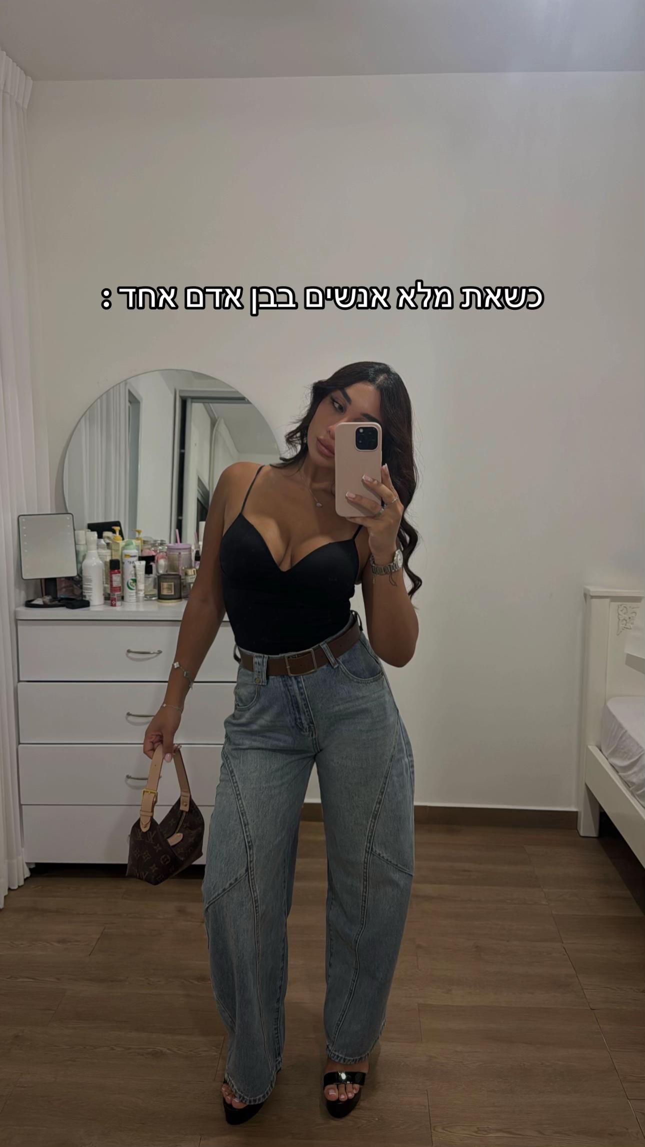 @Yael Banay