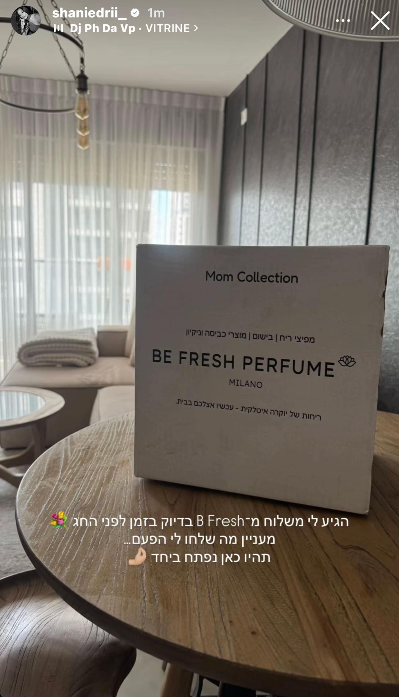 @המעריצים של שני אדרי❤️🪬