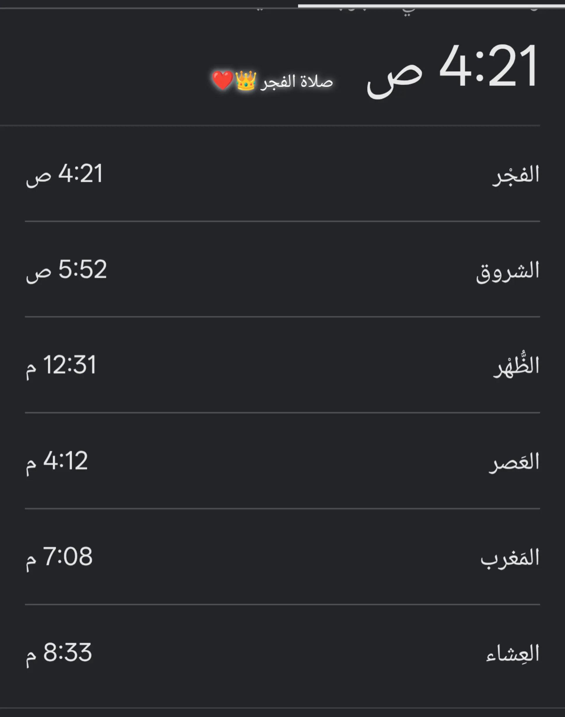 @TikiTaka_eFoot⚽