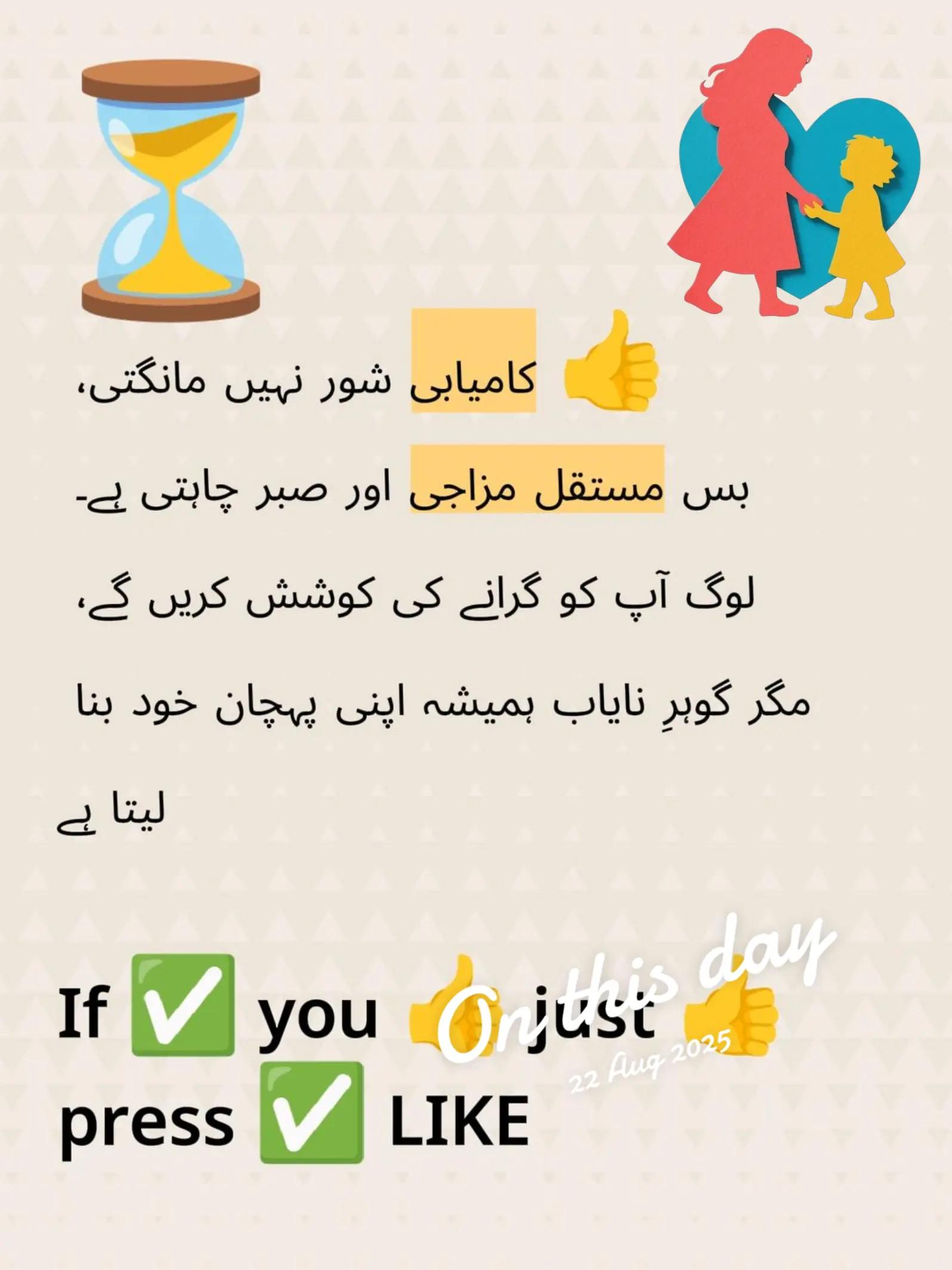 @🌟🇵🇰Gohar_e_Nayab🇵🇰🌟