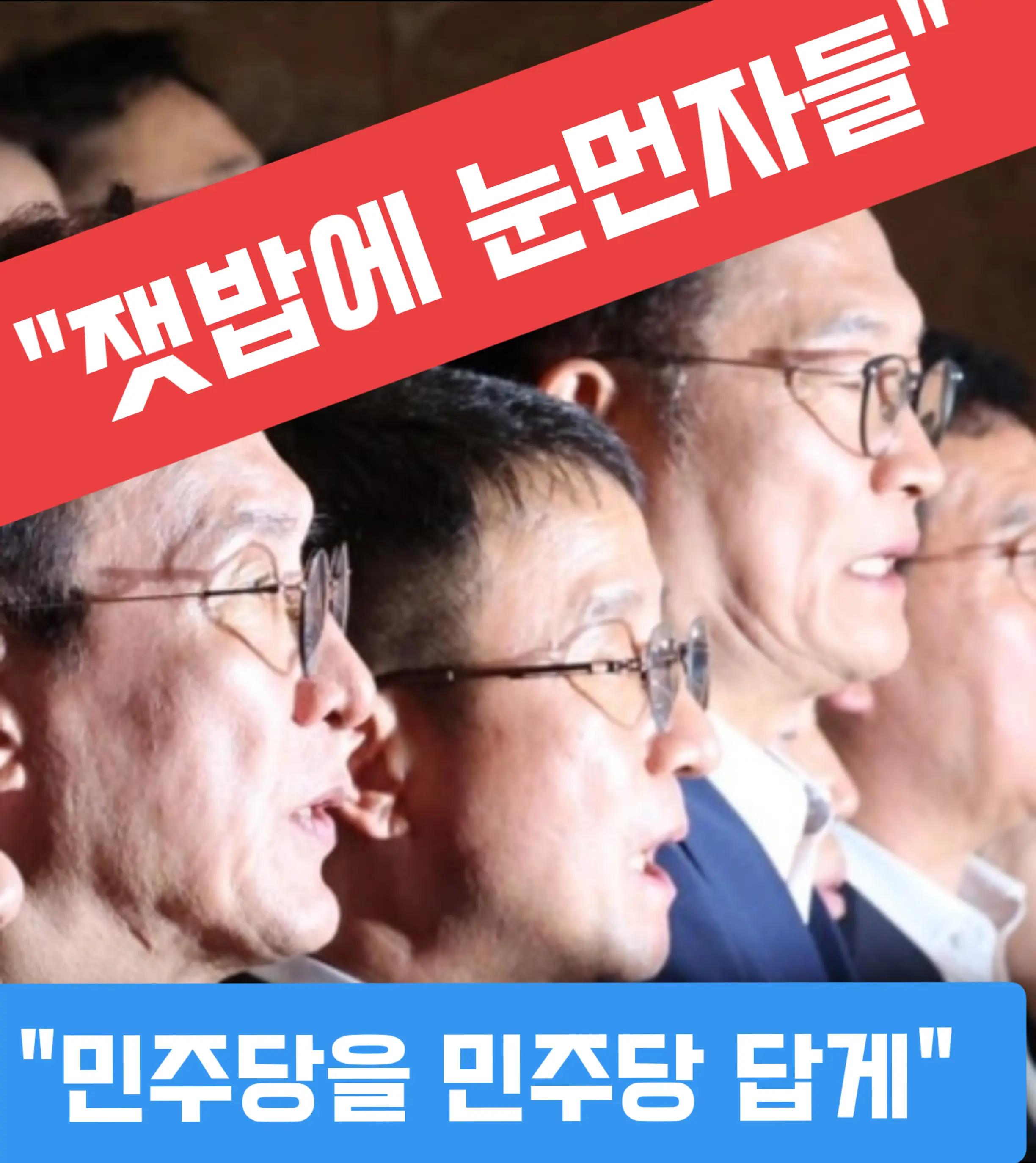 @Team Dokdo