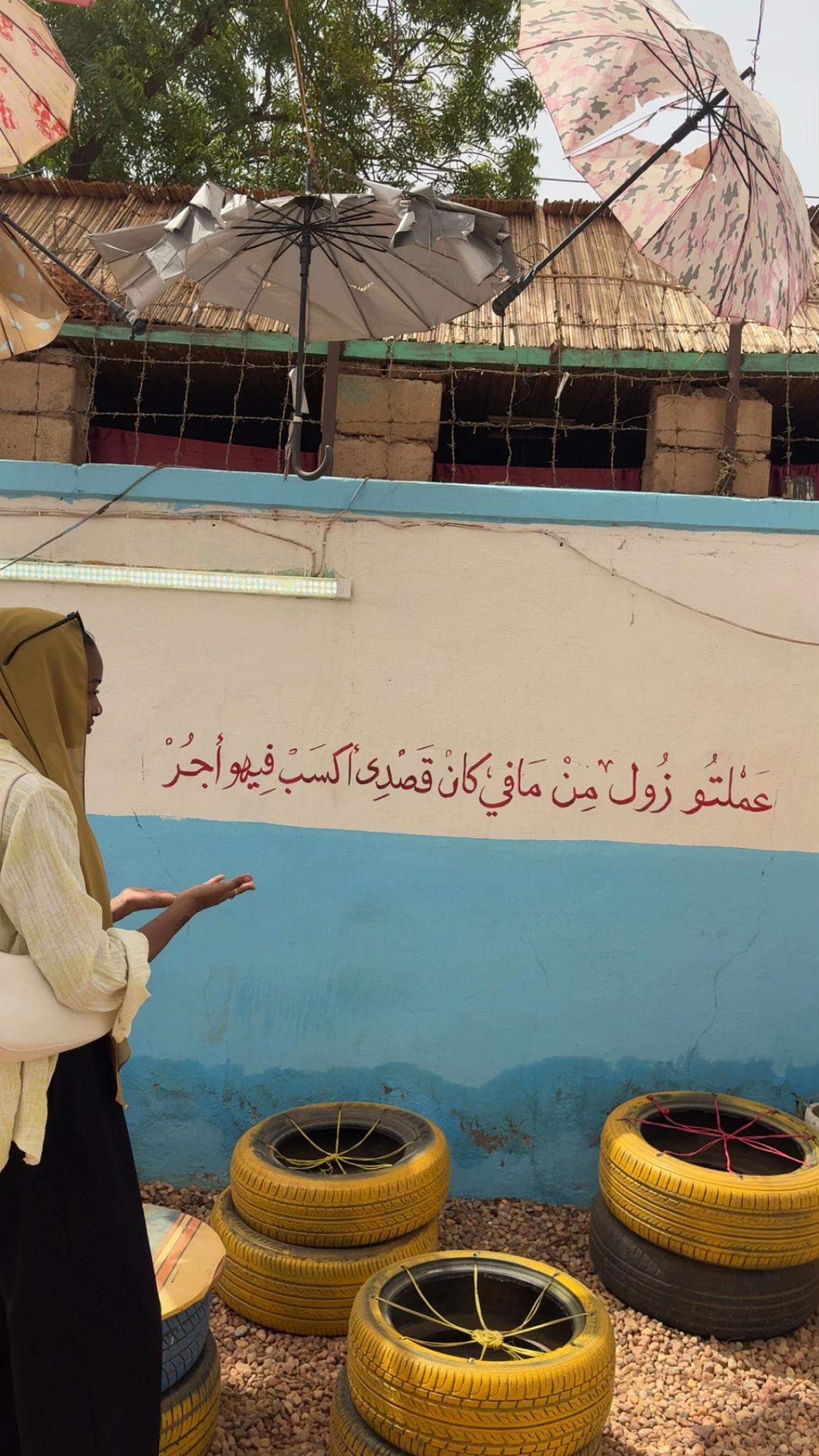@Nuha🇸🇩