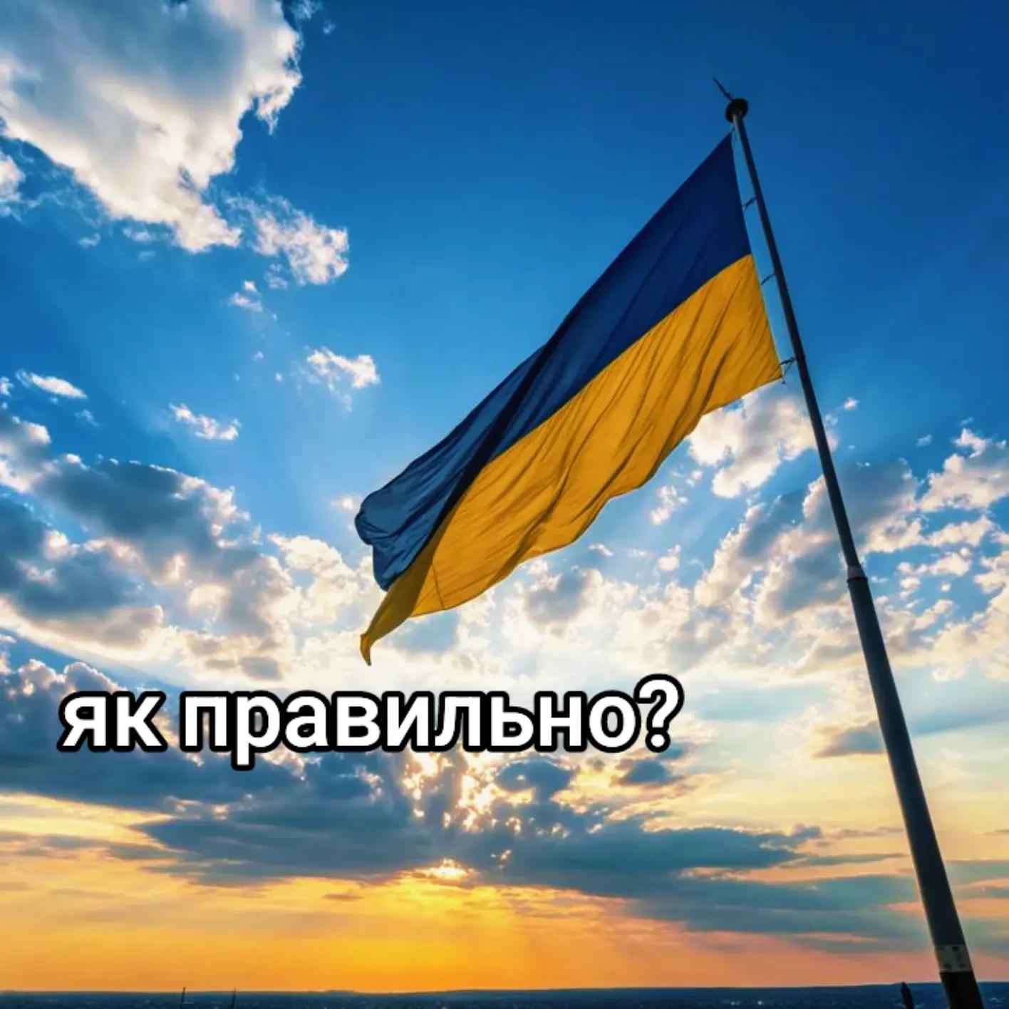 @♡ Ukraine_Ua:)♡