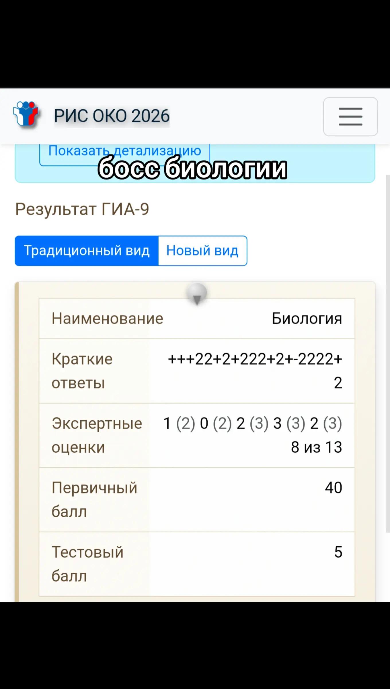 @Romanova