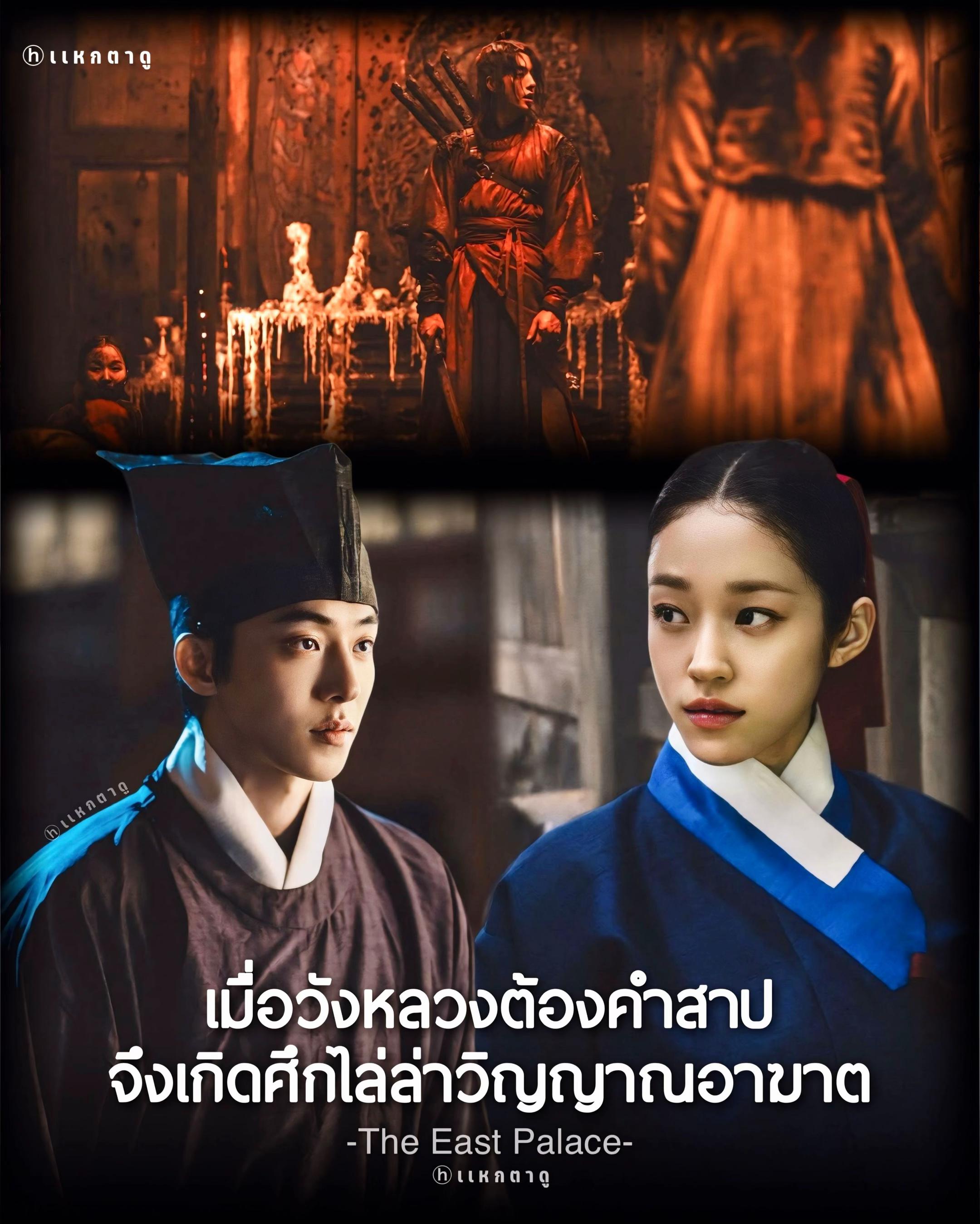 @แหกตาดู