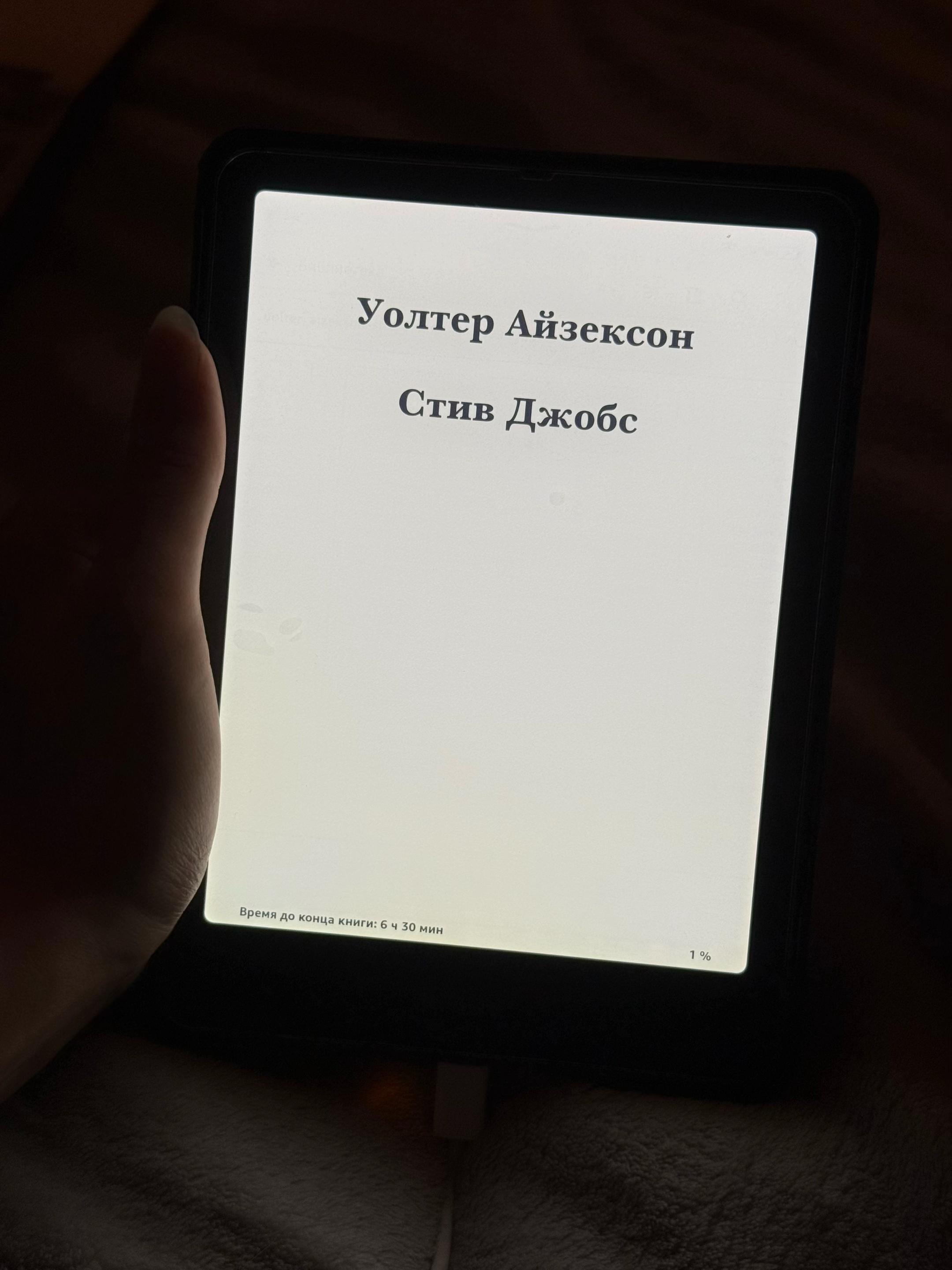 @Rrevn | Невероятность