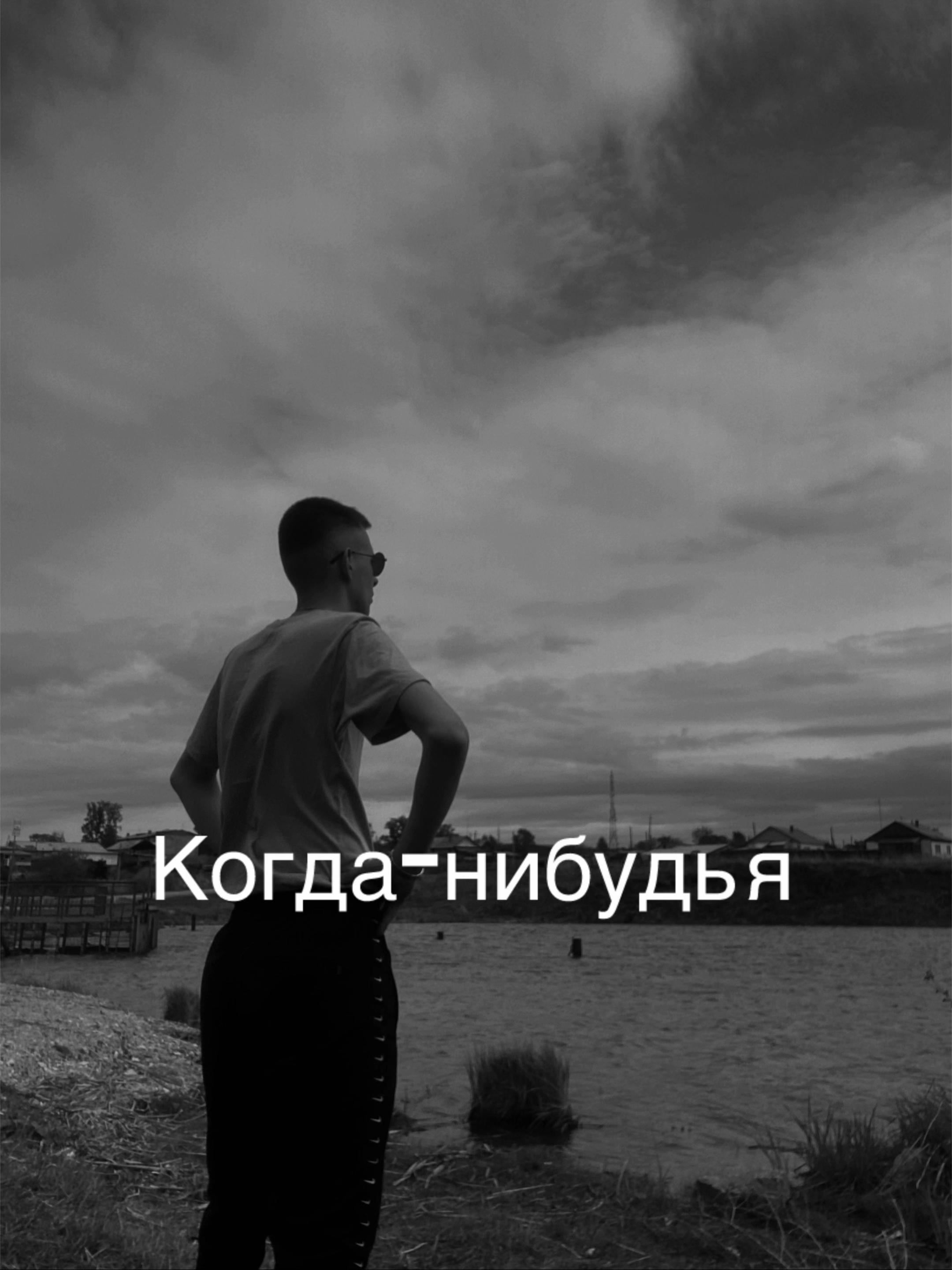 @Sergeevich_866