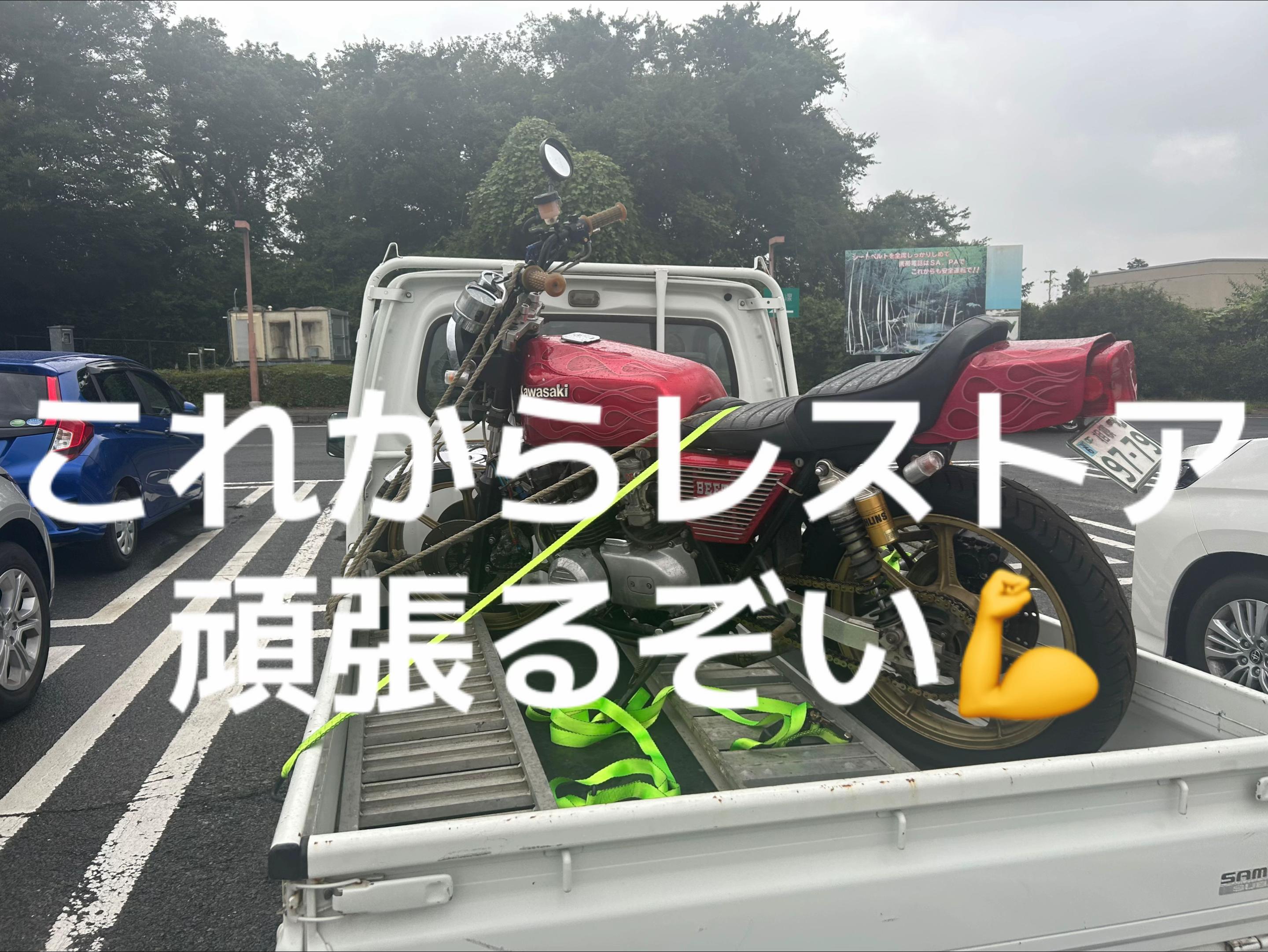 @田舎の旧車乗り