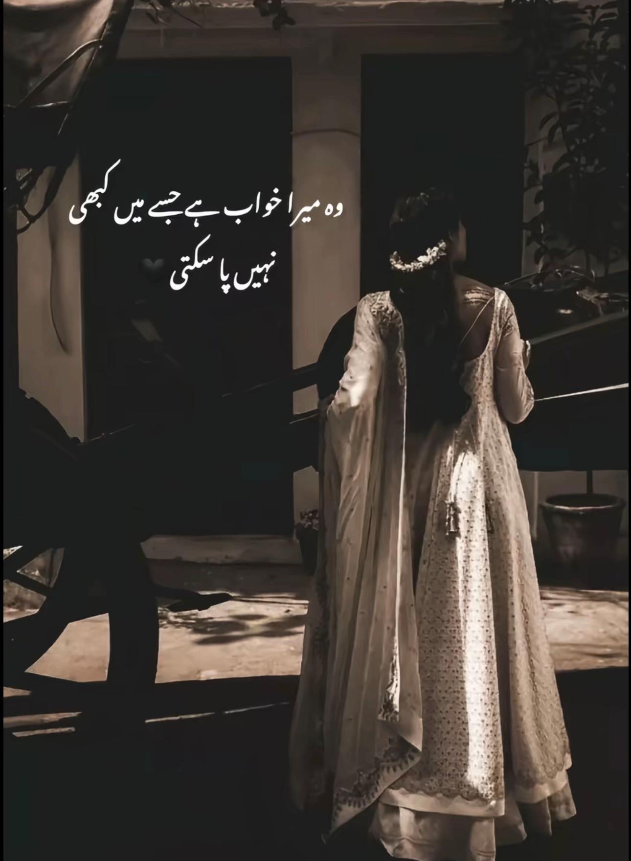@عمارہ چیمہ🦢