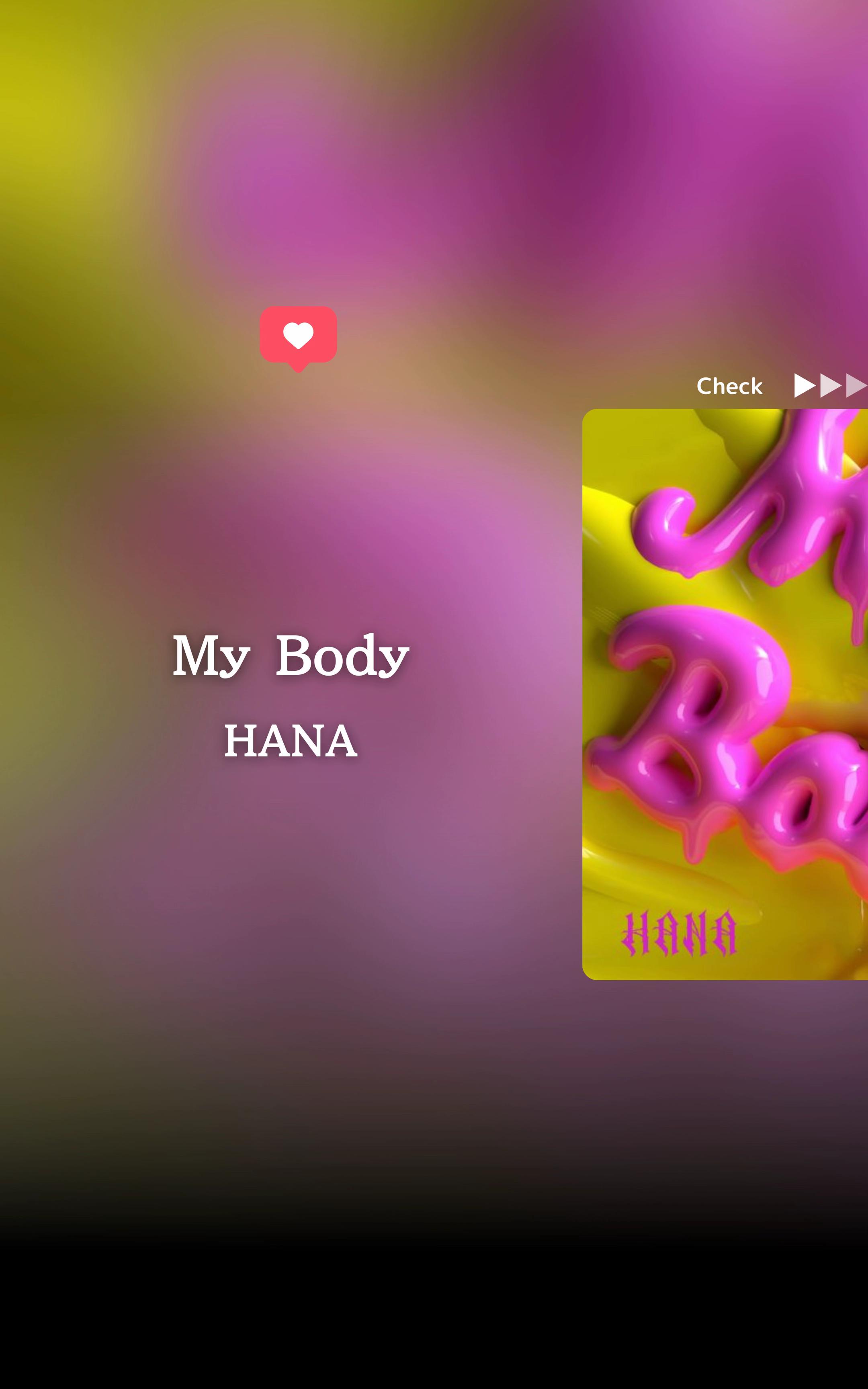 @MD|一曲一会
