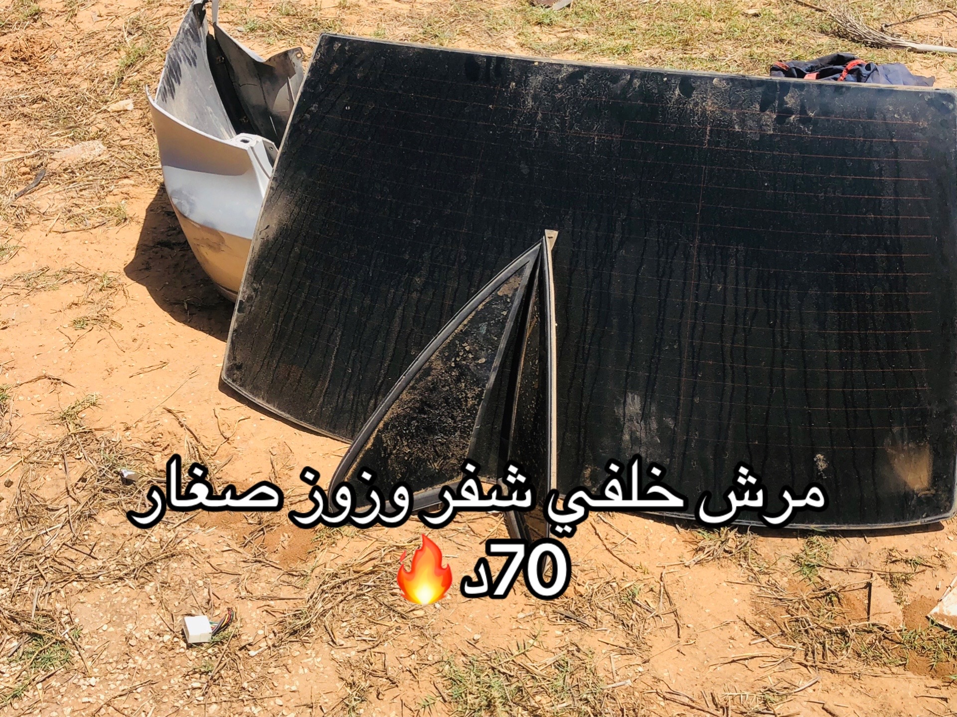 @ولد _عيت_ الشاوش ❤️🔥