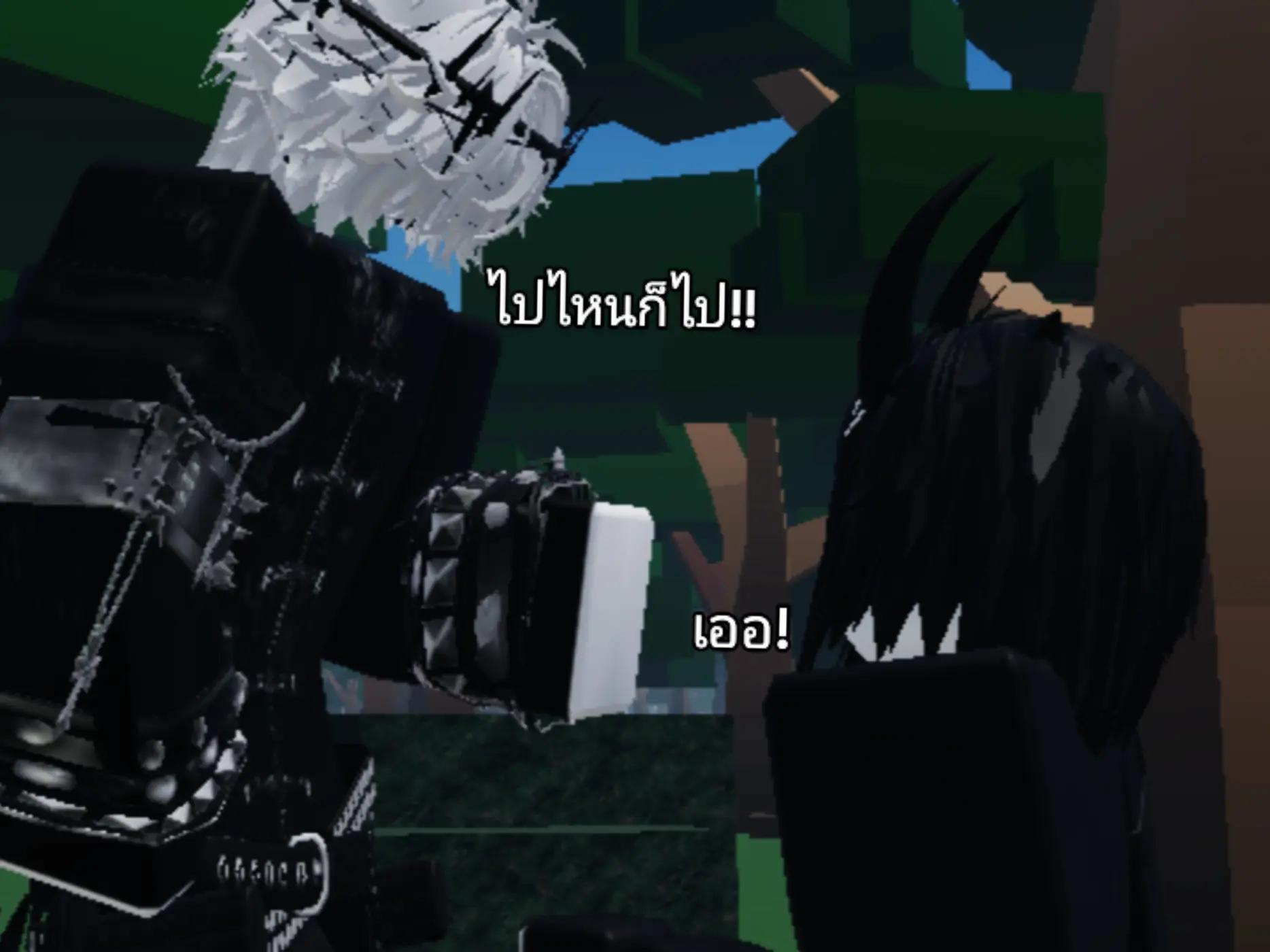 @บาส?