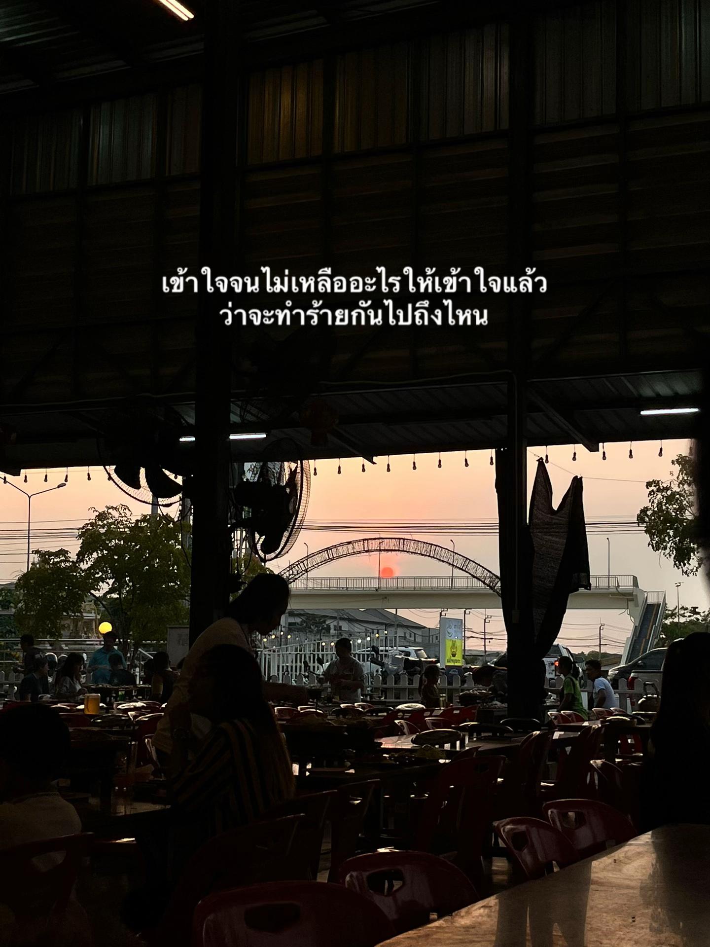 @ยังรักตัวเองได้ไม่เท่าเขาเลย
