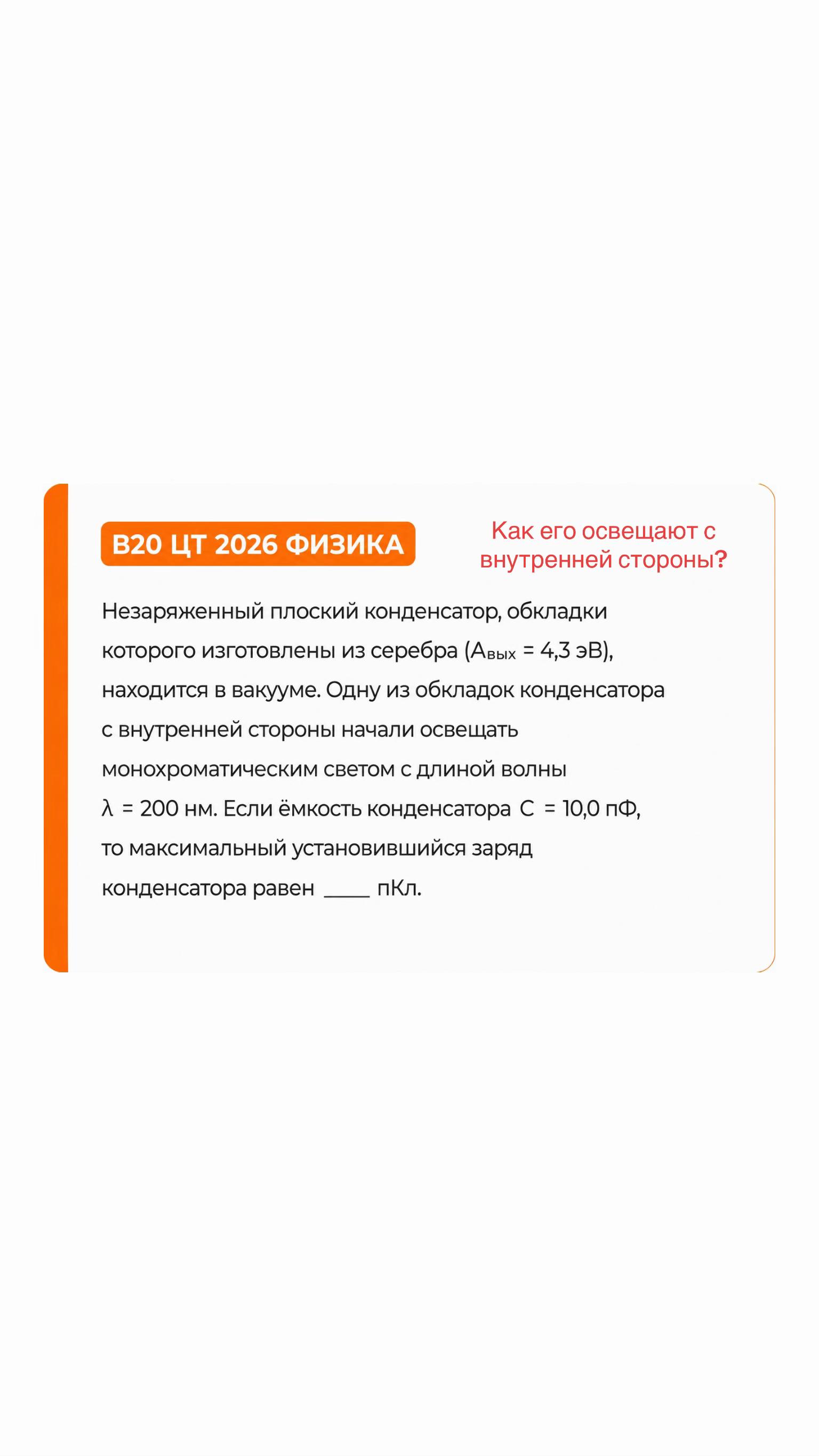 @Репетиторы физика химия матем